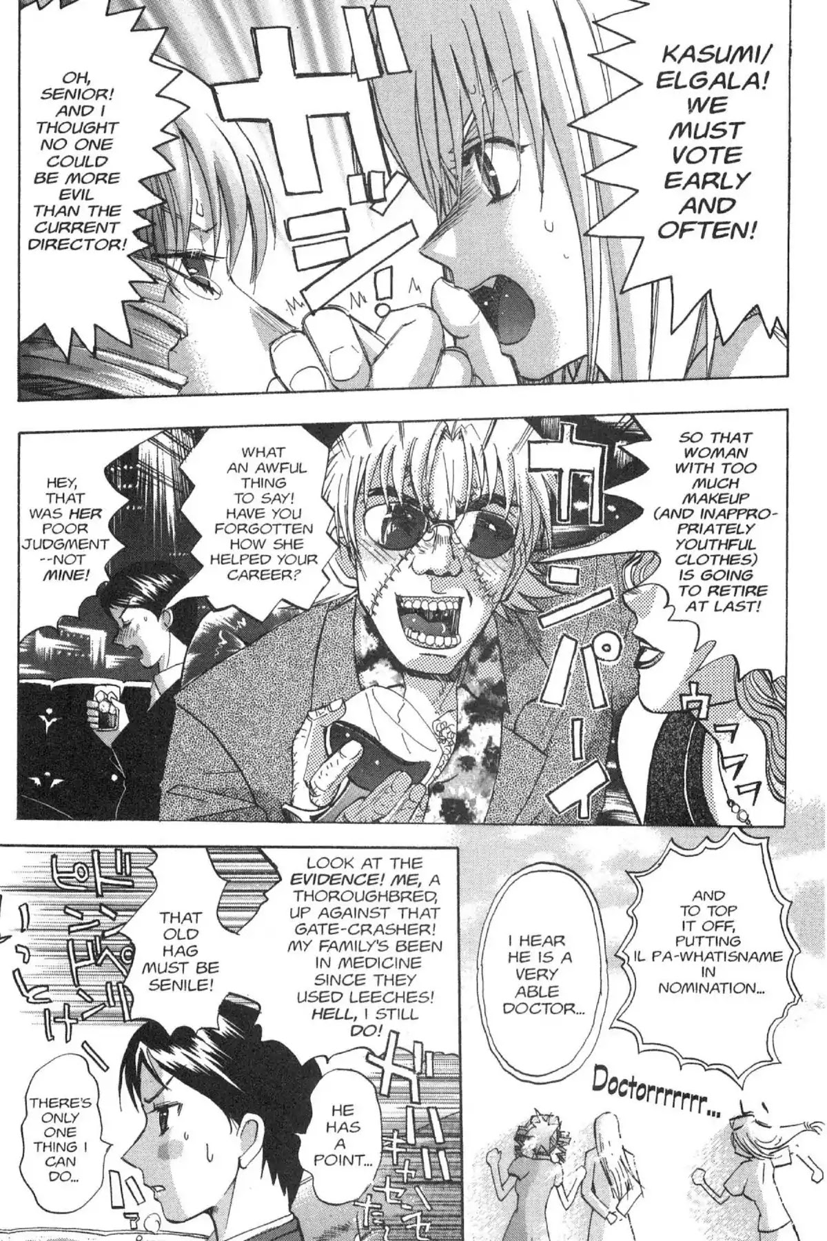 Excel Saga Chapter 13.6-5 page 19 - Vol.13 Outer Mission: Say Hello to the Outbreak from the Clinic of the Super Doctor B.J in White