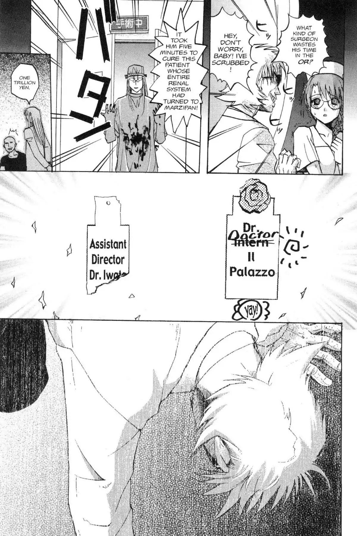 Excel Saga Chapter 13.6-5 page 23 - Vol.13 Outer Mission: Say Hello to the Outbreak from the Clinic of the Super Doctor B.J in White