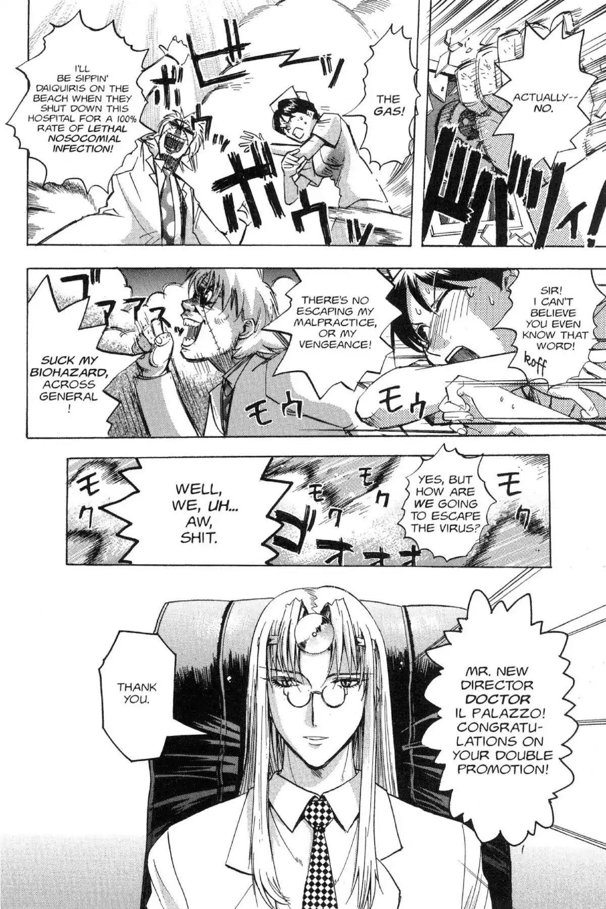 Excel Saga Chapter 13.6-5 page 26 - Vol.13 Outer Mission: Say Hello to the Outbreak from the Clinic of the Super Doctor B.J in White