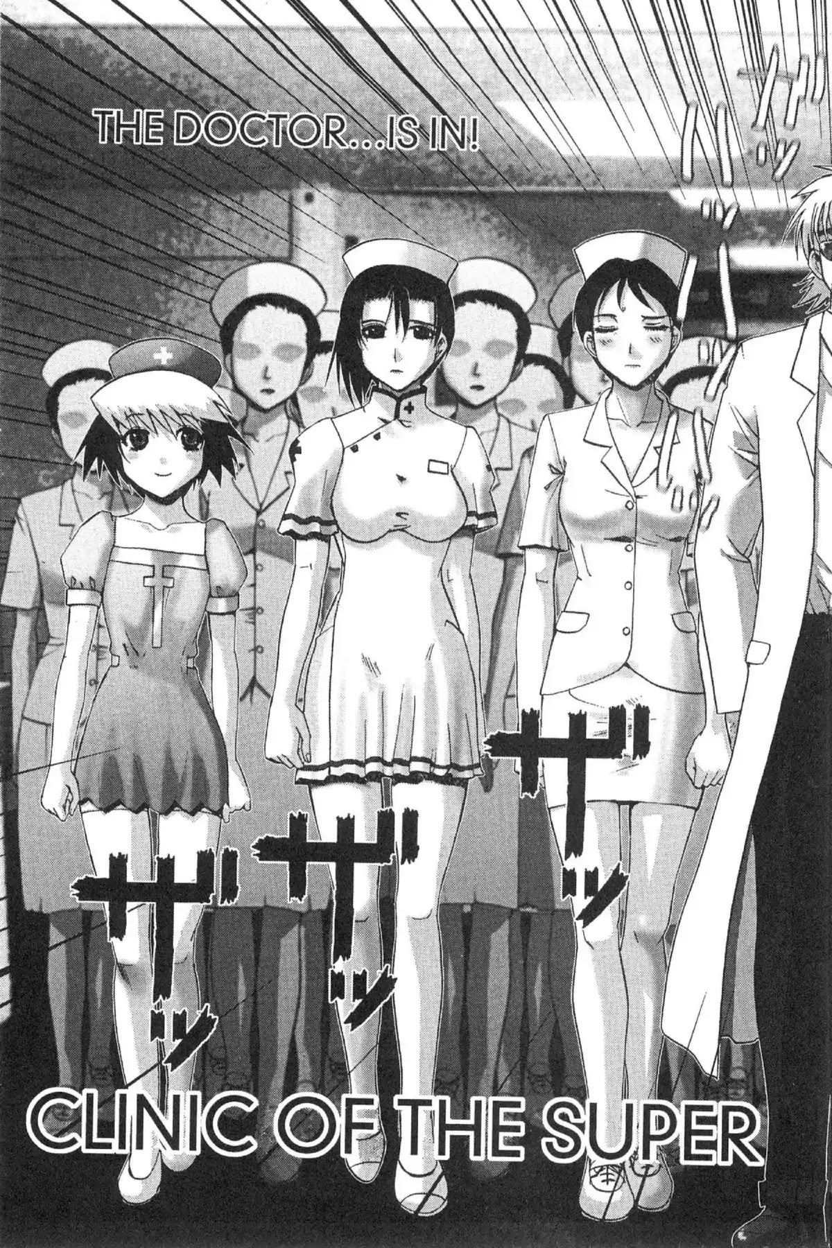 Excel Saga Chapter 13.6-5 page 3 - Vol.13 Outer Mission: Say Hello to the Outbreak from the Clinic of the Super Doctor B.J in White
