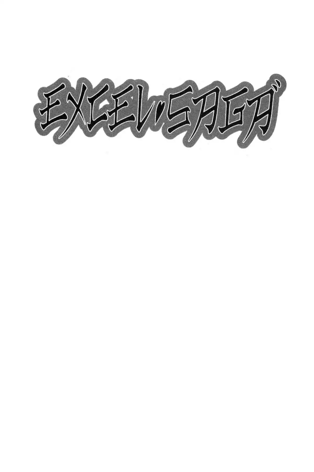 Excel Saga Chapter 13.6-5 page 31 - Vol.13 Outer Mission: Say Hello to the Outbreak from the Clinic of the Super Doctor B.J in White
