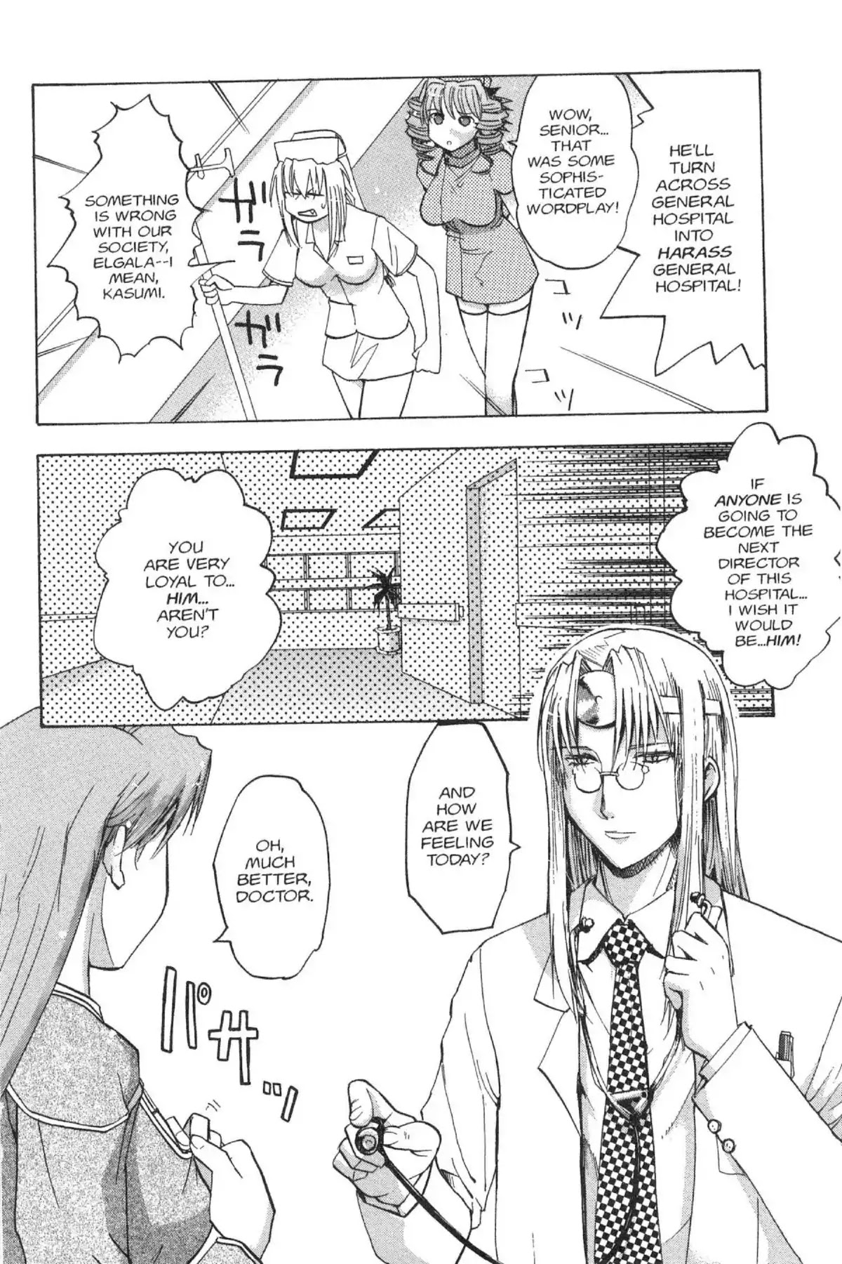 Excel Saga Chapter 13.6-5 page 6 - Vol.13 Outer Mission: Say Hello to the Outbreak from the Clinic of the Super Doctor B.J in White