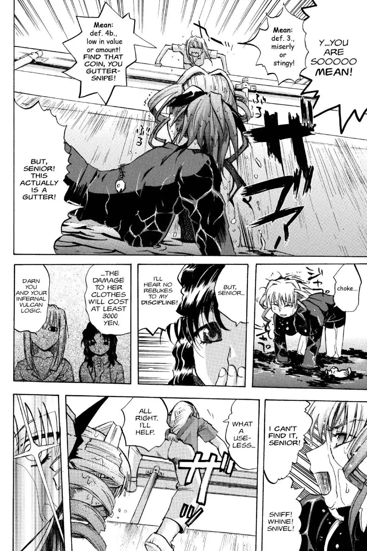 Excel Saga Chapter 14.1 page 13 - Vol.14 Mission 1: Fire Above, Flood Below