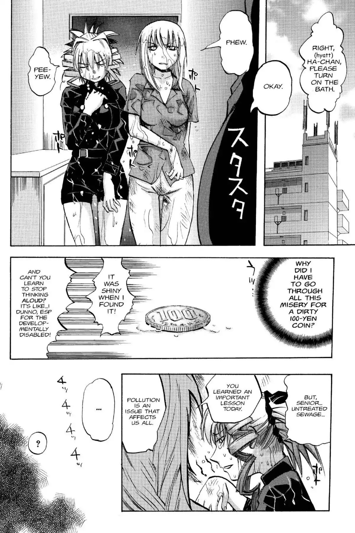 Excel Saga Chapter 14.1 page 17 - Vol.14 Mission 1: Fire Above, Flood Below