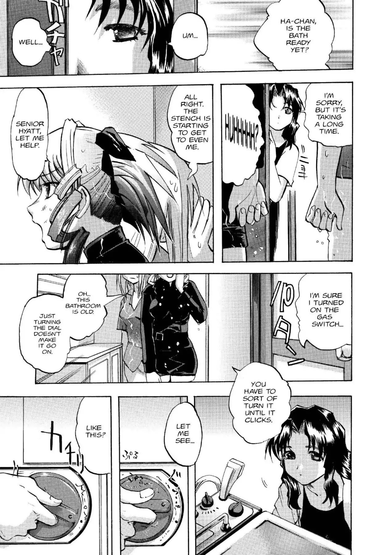Excel Saga Chapter 14.1 page 18 - Vol.14 Mission 1: Fire Above, Flood Below