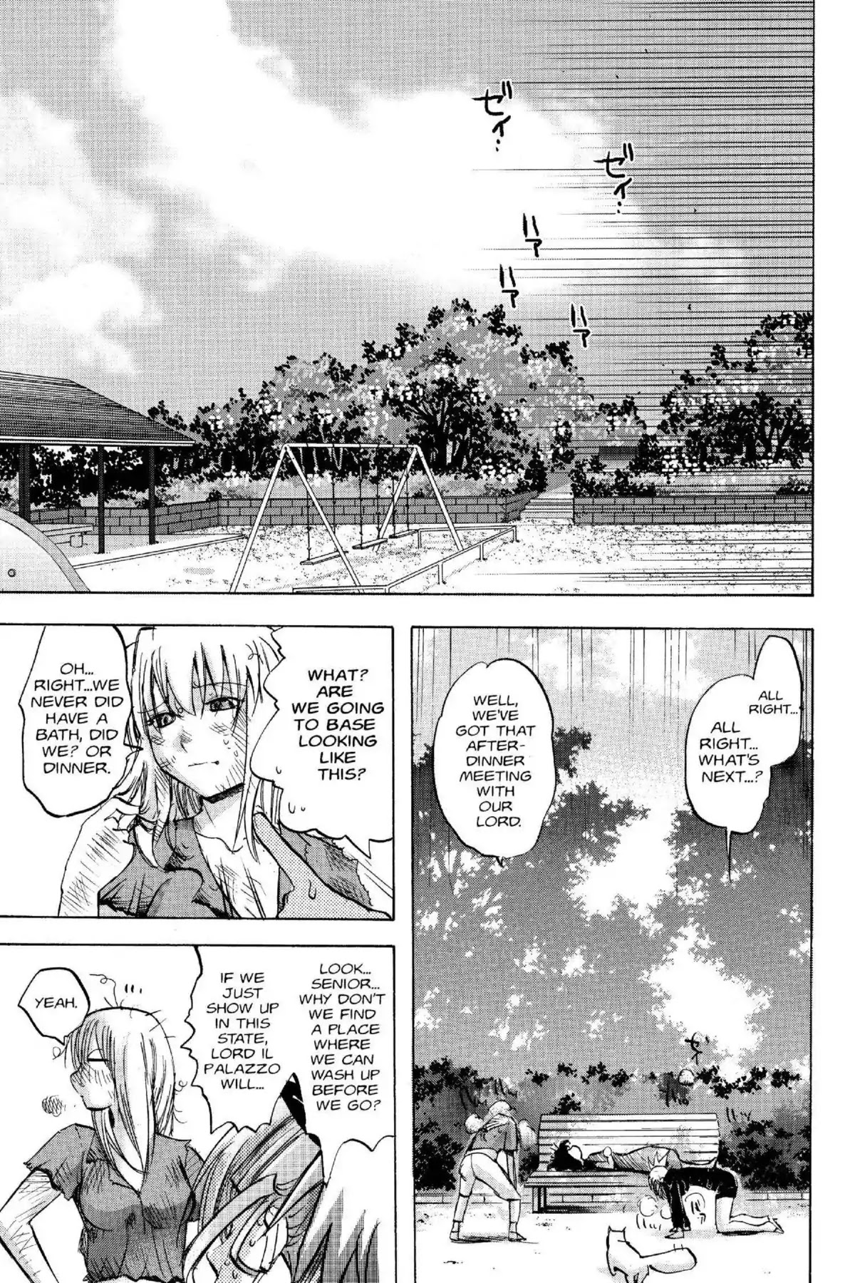 Excel Saga Chapter 14.1 page 26 - Vol.14 Mission 1: Fire Above, Flood Below