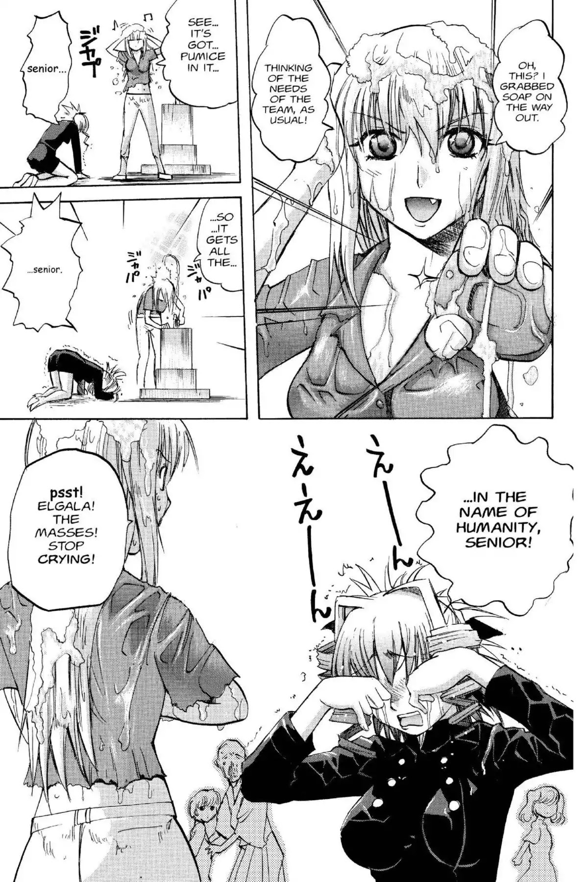 Excel Saga Chapter 14.1 page 28 - Vol.14 Mission 1: Fire Above, Flood Below
