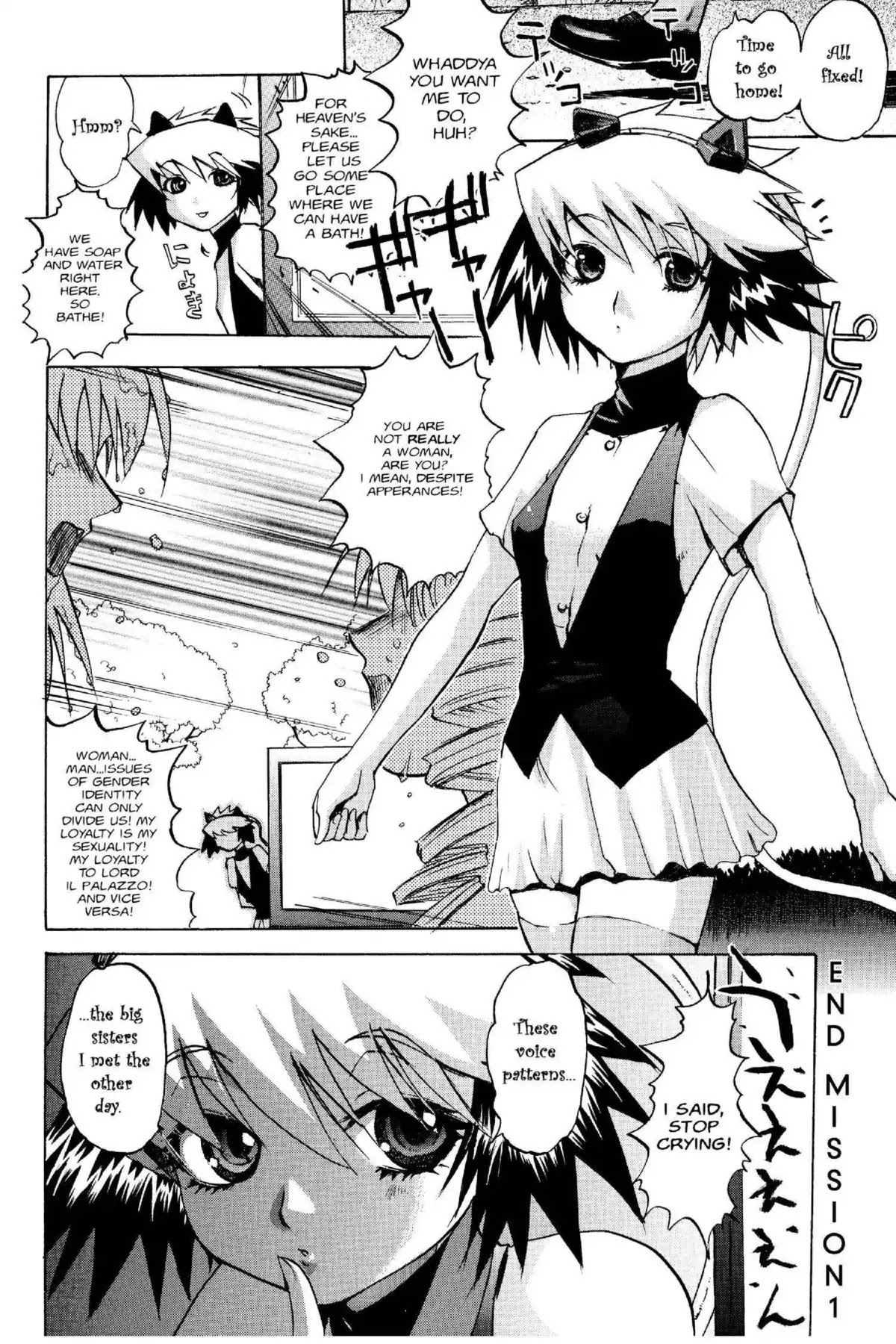 Excel Saga Chapter 14.1 page 29 - Vol.14 Mission 1: Fire Above, Flood Below