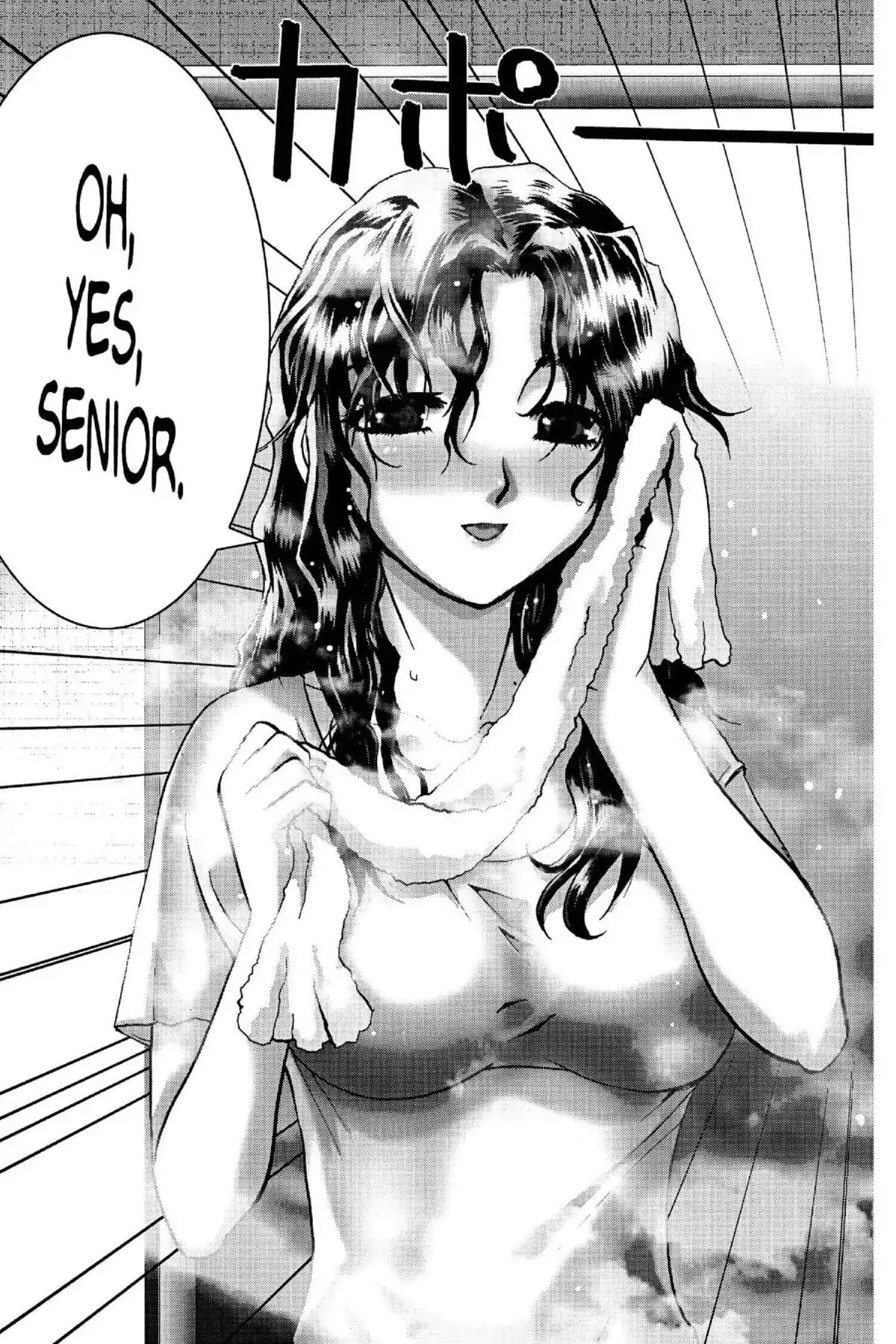 Excel Saga Chapter 14.2 page 11 - Vol.14 Mission 2: Shameful Miracle