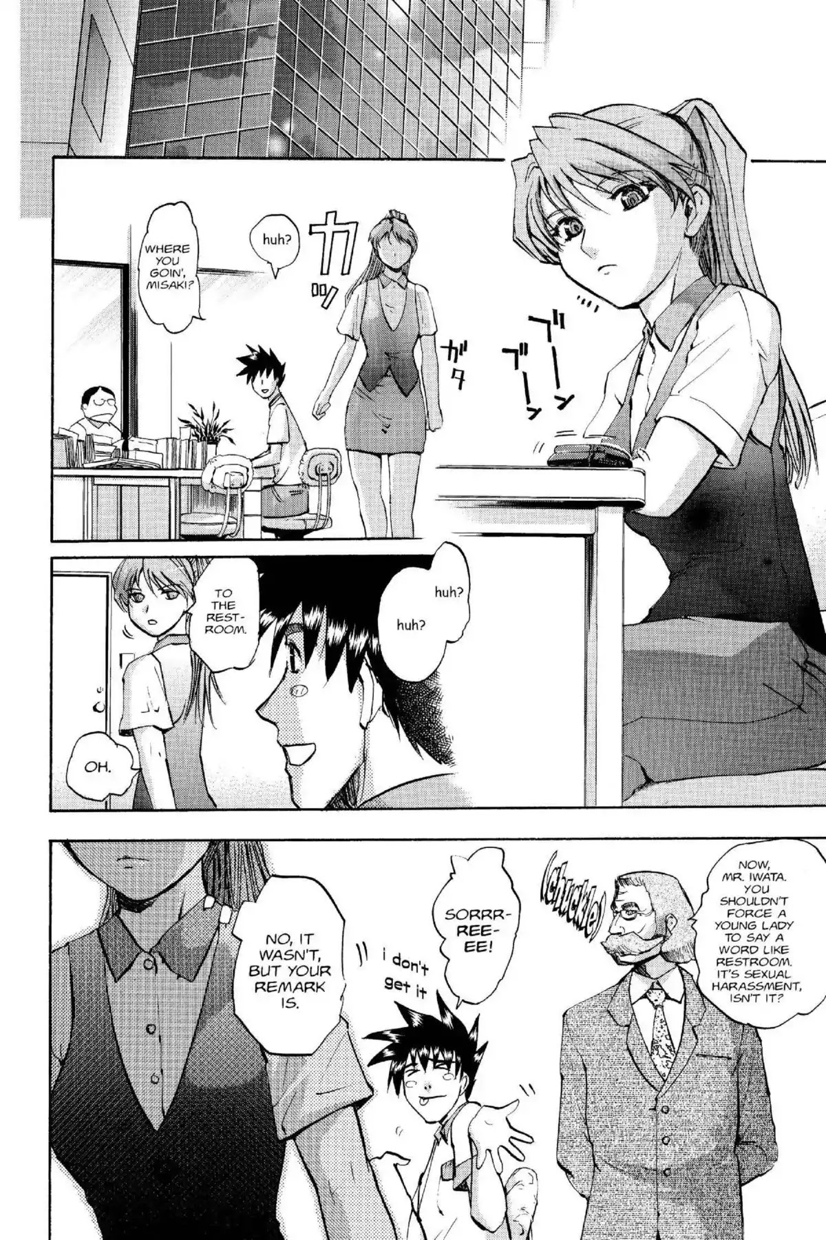 Excel Saga Chapter 14.2 page 14 - Vol.14 Mission 2: Shameful Miracle