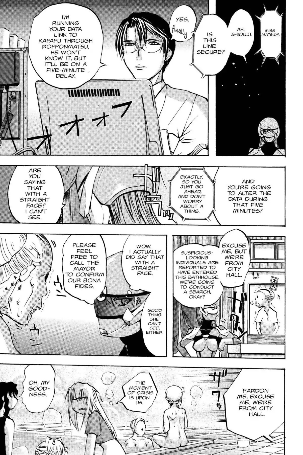 Excel Saga Chapter 14.2 page 19 - Vol.14 Mission 2: Shameful Miracle