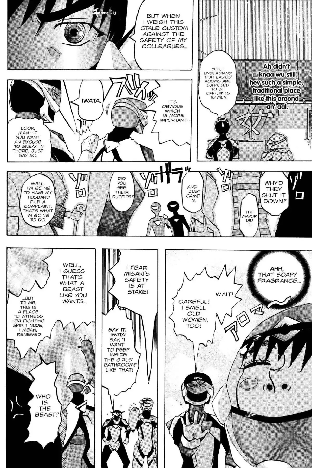 Excel Saga Chapter 14.2 page 22 - Vol.14 Mission 2: Shameful Miracle