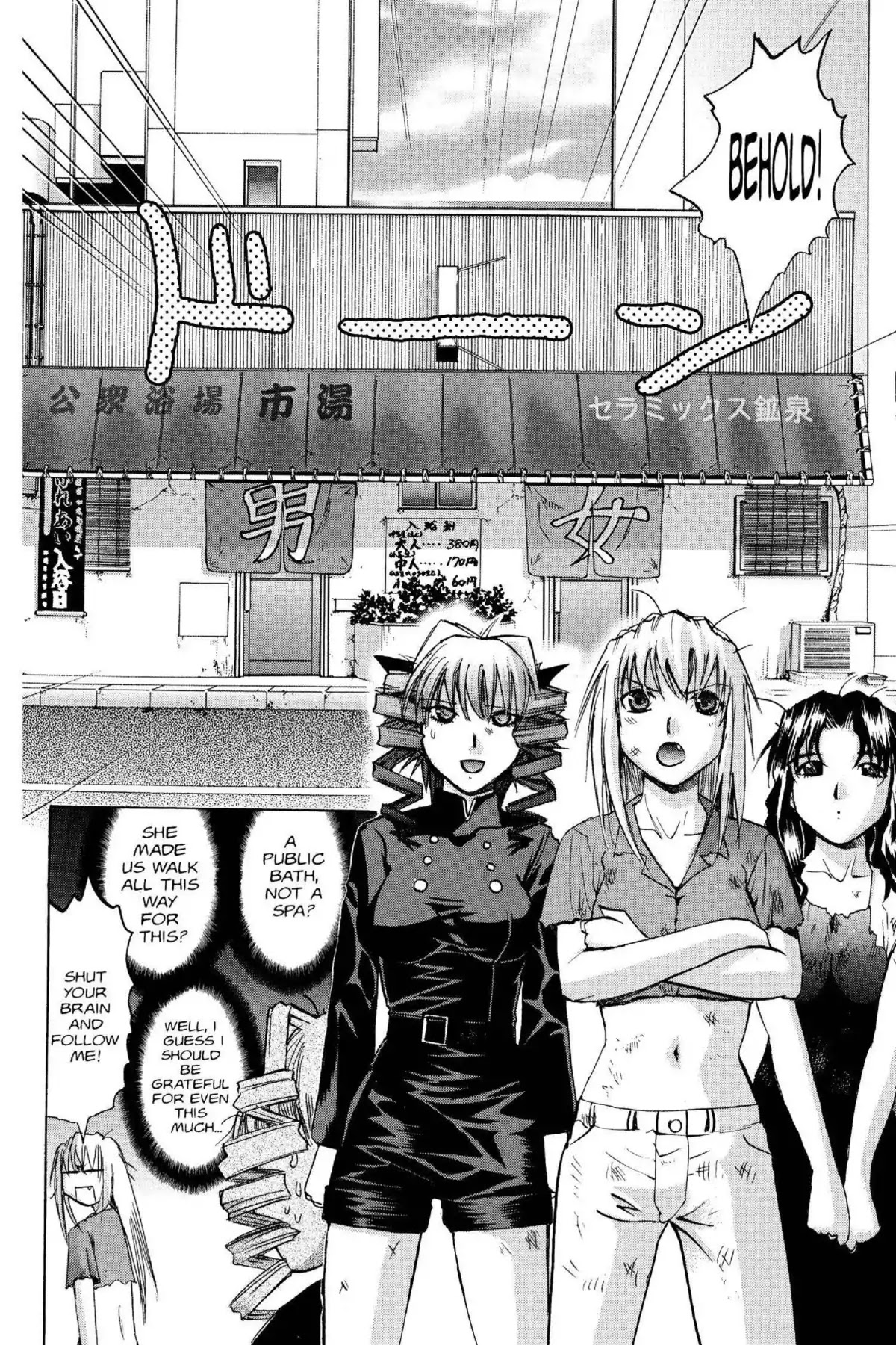 Excel Saga Chapter 14.2 page 8 - Vol.14 Mission 2: Shameful Miracle