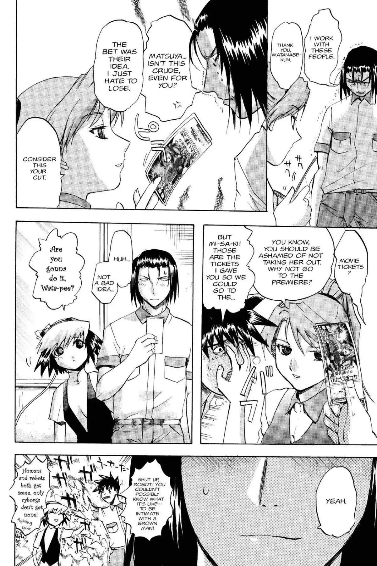Excel Saga Chapter 14.3 page 12 - Vol.14 Mission 3: The Lonely Lovers
