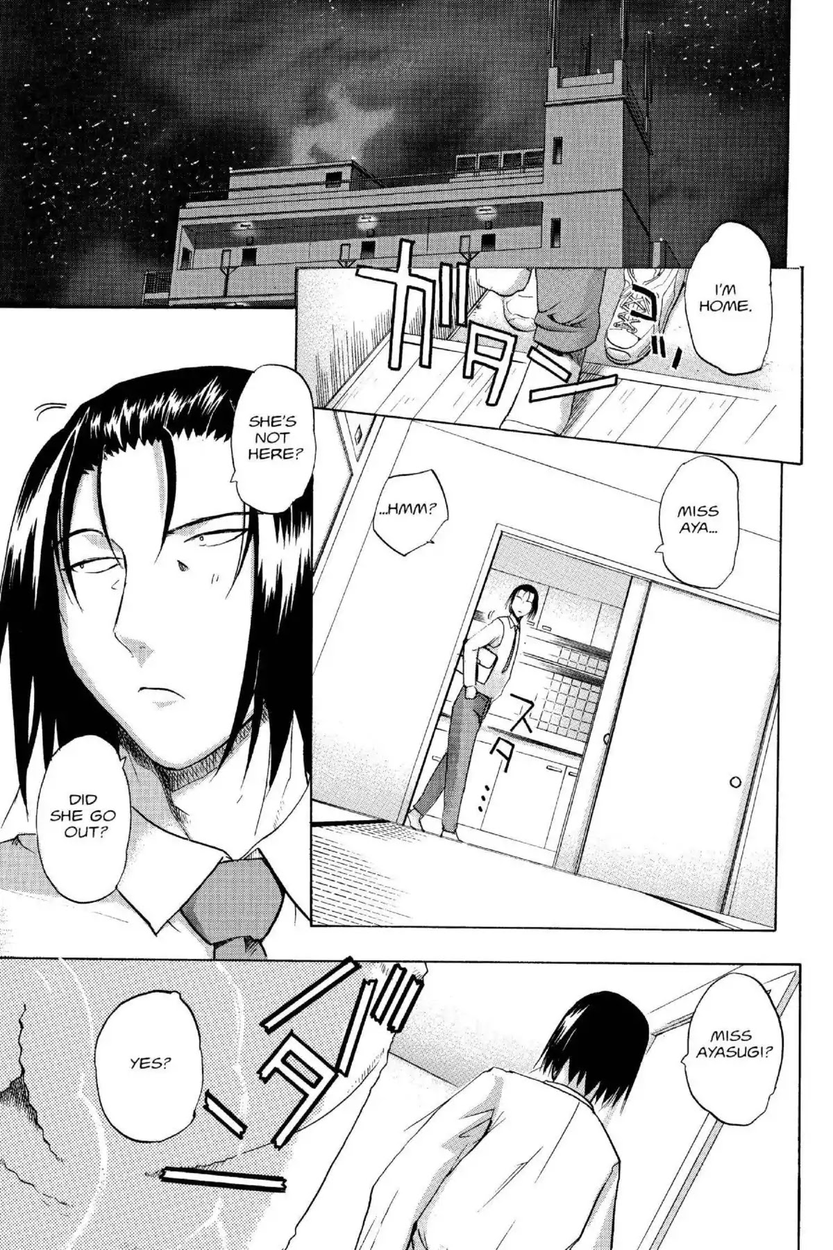 Excel Saga Chapter 14.3 page 13 - Vol.14 Mission 3: The Lonely Lovers