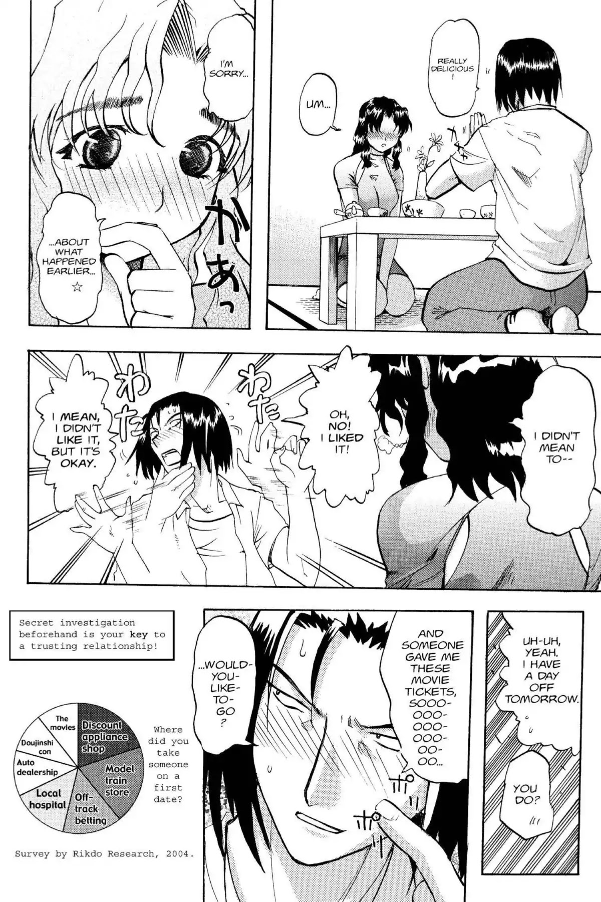 Excel Saga Chapter 14.3 page 16 - Vol.14 Mission 3: The Lonely Lovers