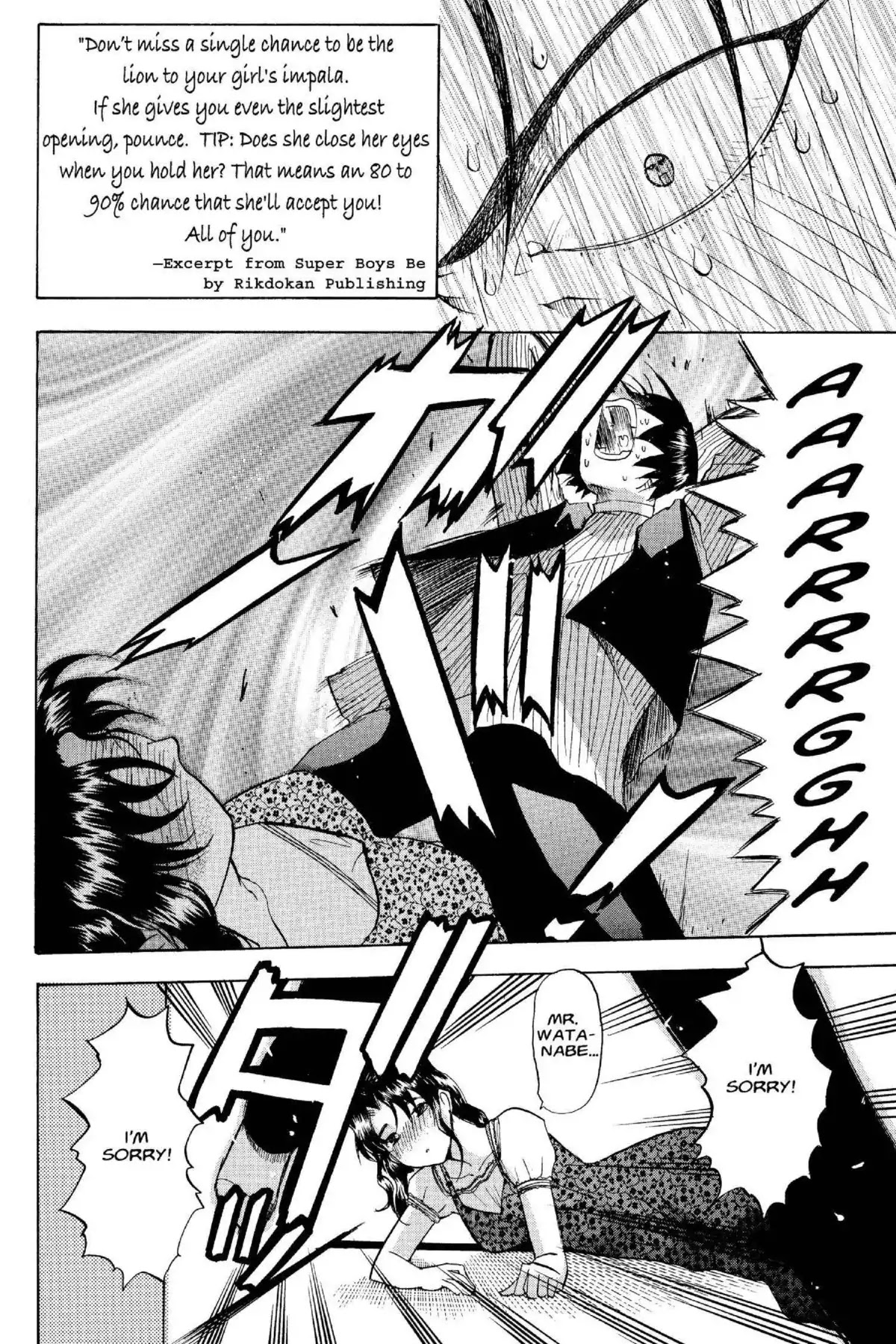 Excel Saga Chapter 14.3 page 22 - Vol.14 Mission 3: The Lonely Lovers