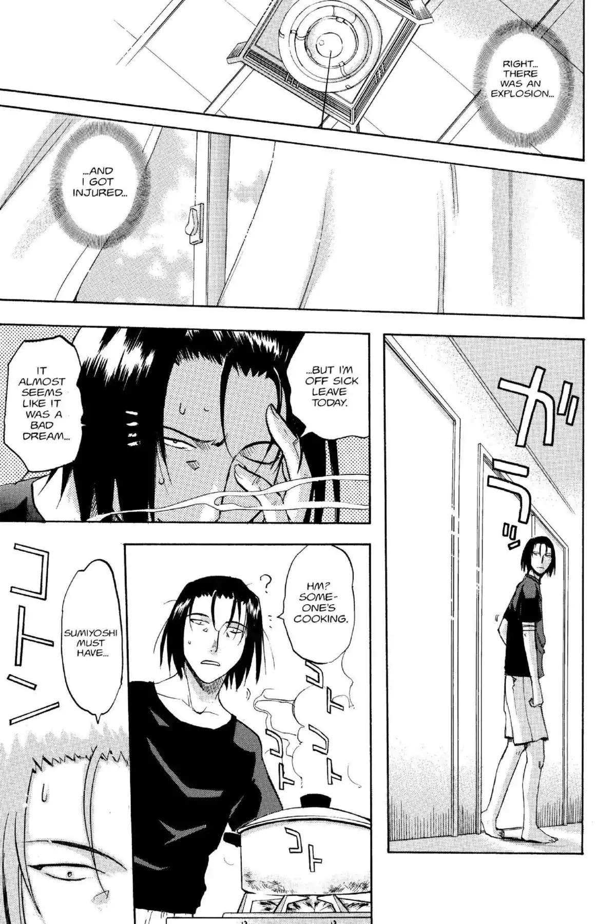 Excel Saga Chapter 14.3 page 5 - Vol.14 Mission 3: The Lonely Lovers