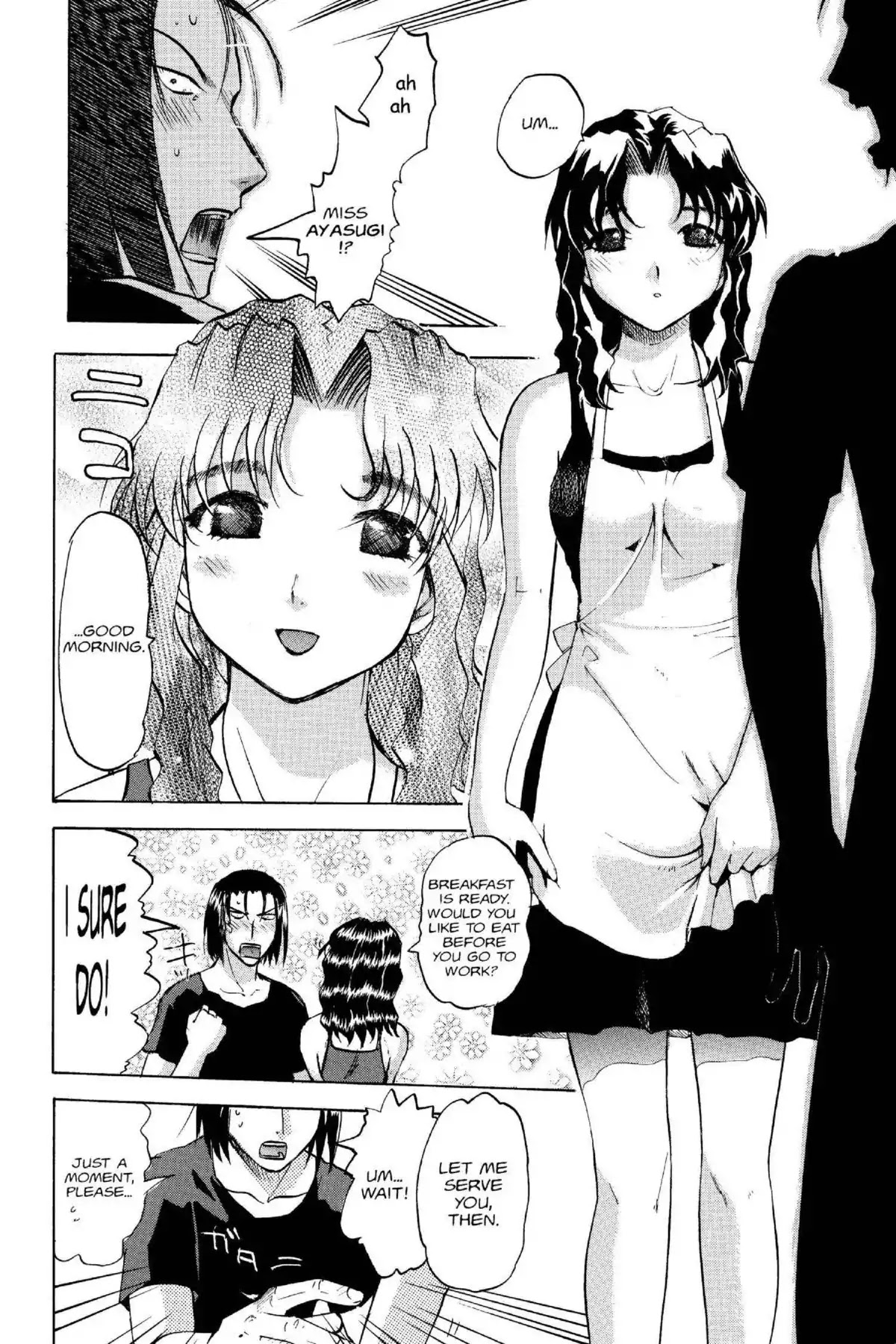 Excel Saga Chapter 14.3 page 6 - Vol.14 Mission 3: The Lonely Lovers