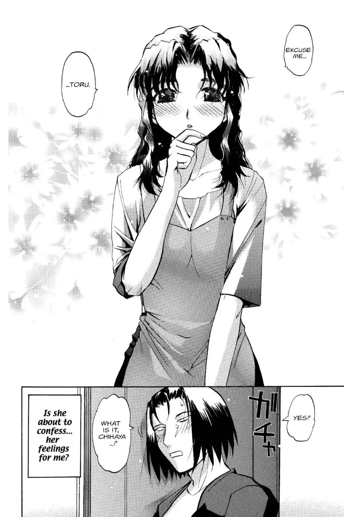 Excel Saga Chapter 14.4 page 2 - Vol.14 Mission 4: I've Been Working on the Railroad