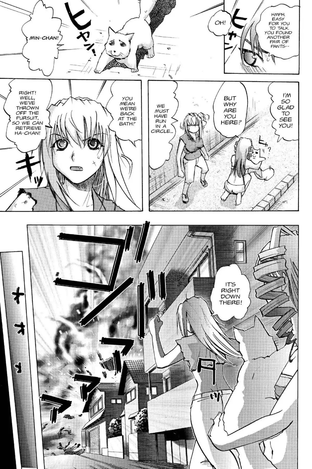 Excel Saga Chapter 14.4 page 29 - Vol.14 Mission 4: I've Been Working on the Railroad