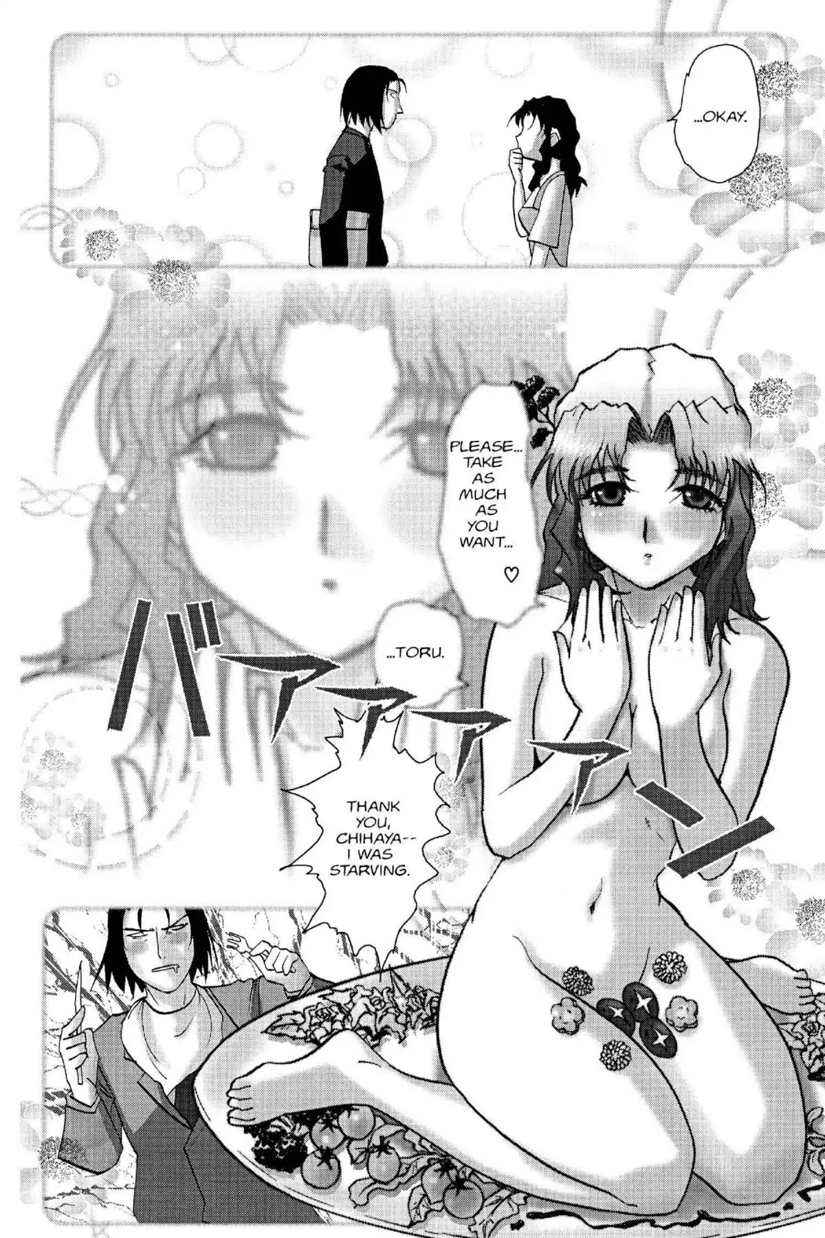 Excel Saga Chapter 14.4 page 4 - Vol.14 Mission 4: I've Been Working on the Railroad