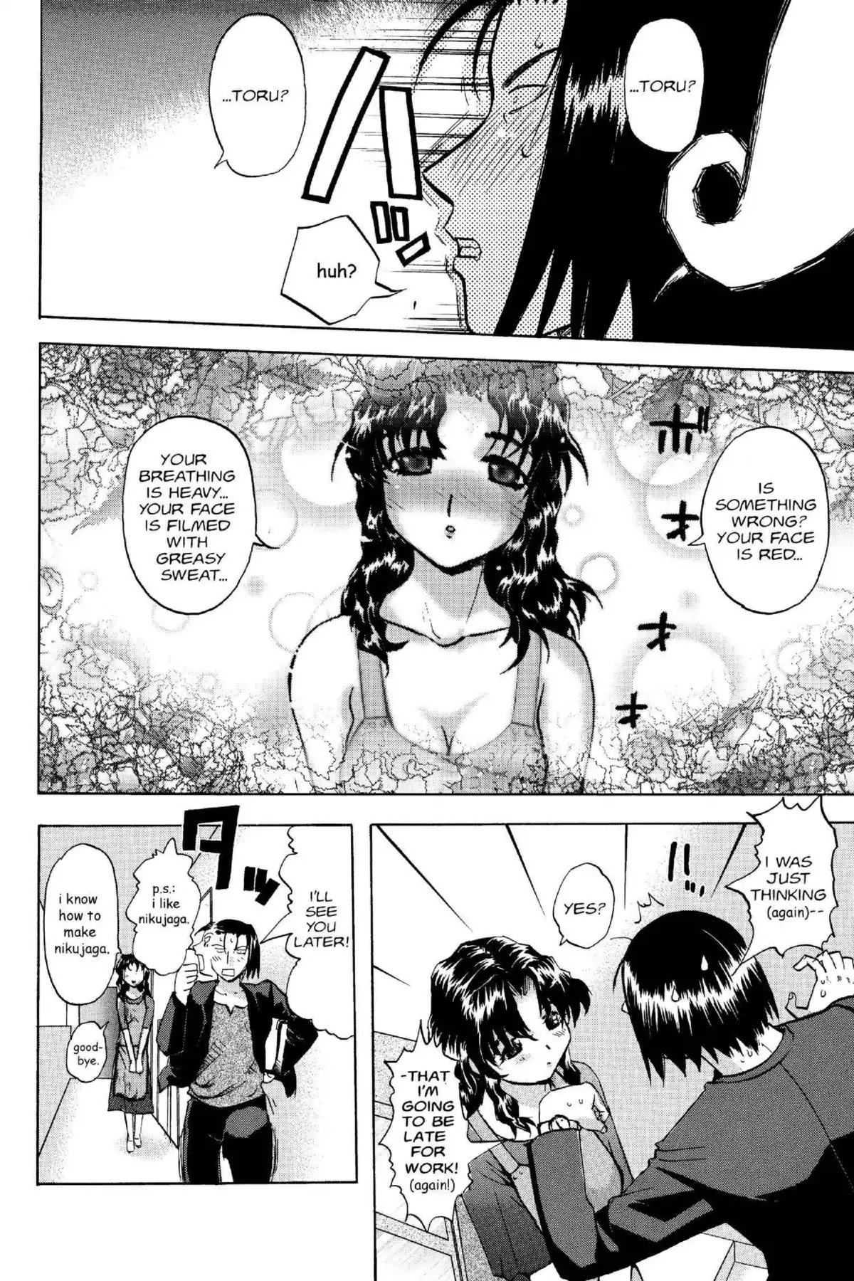 Excel Saga Chapter 14.4 page 6 - Vol.14 Mission 4: I've Been Working on the Railroad