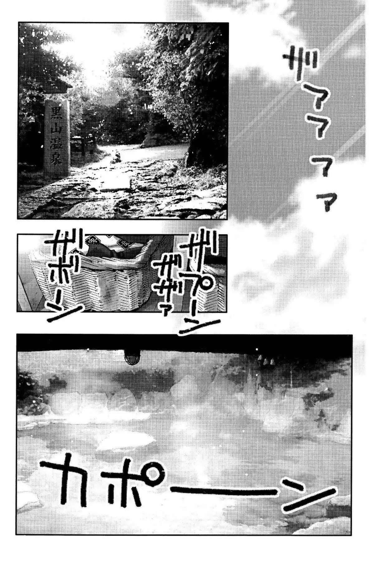 Excel Saga Chapter 14.5 page 1 - Vol.14 Mission 5: Death at Kuroyama-Les-Bains