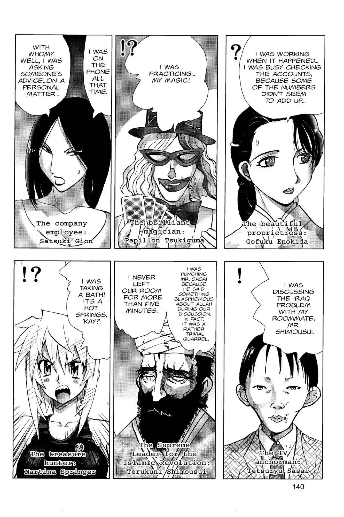 Excel Saga Chapter 14.5 page 16 - Vol.14 Mission 5: Death at Kuroyama-Les-Bains