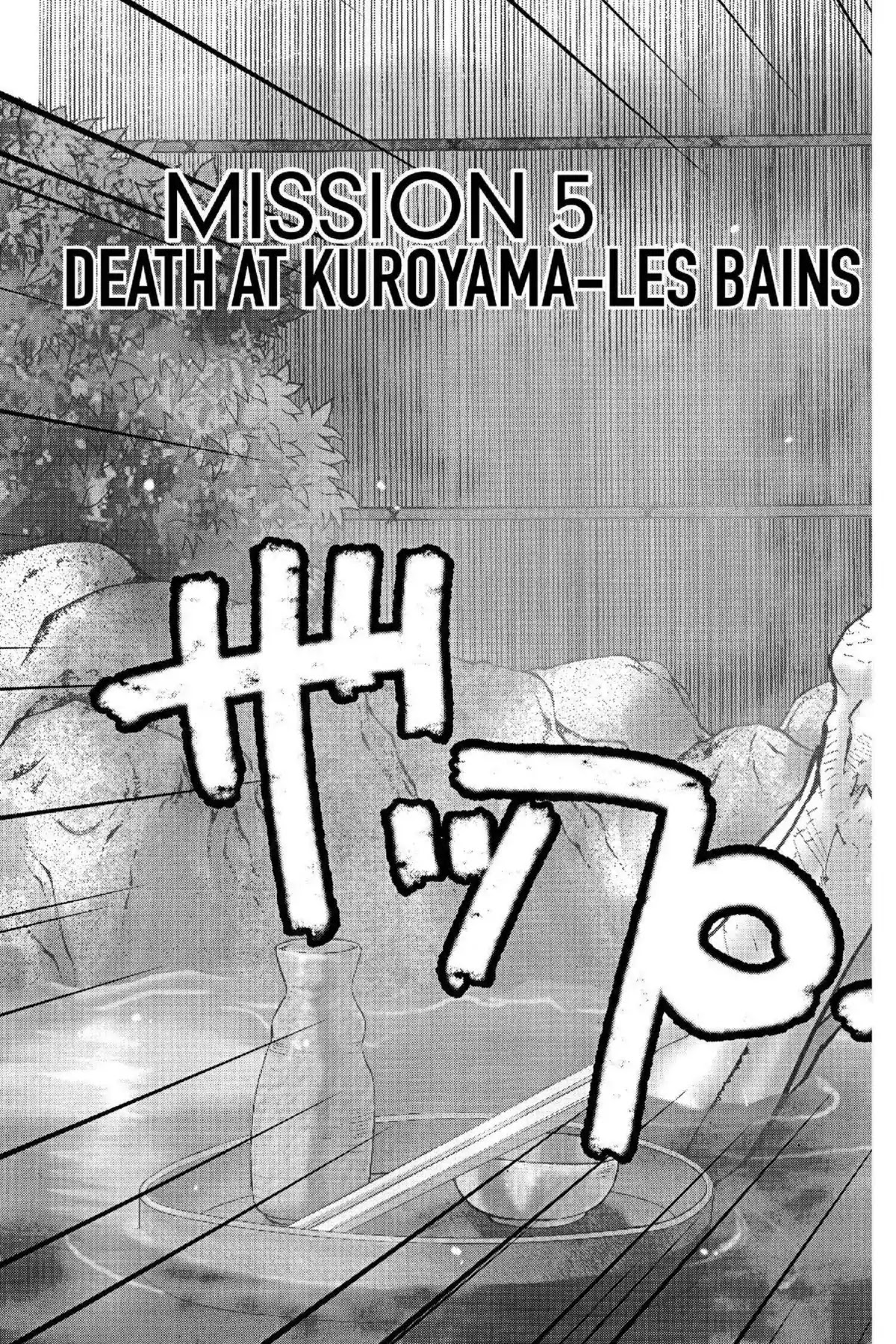 Excel Saga Chapter 14.5 page 3 - Vol.14 Mission 5: Death at Kuroyama-Les-Bains