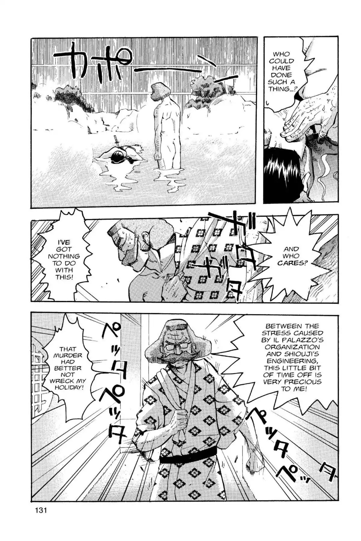Excel Saga Chapter 14.5 page 7 - Vol.14 Mission 5: Death at Kuroyama-Les-Bains