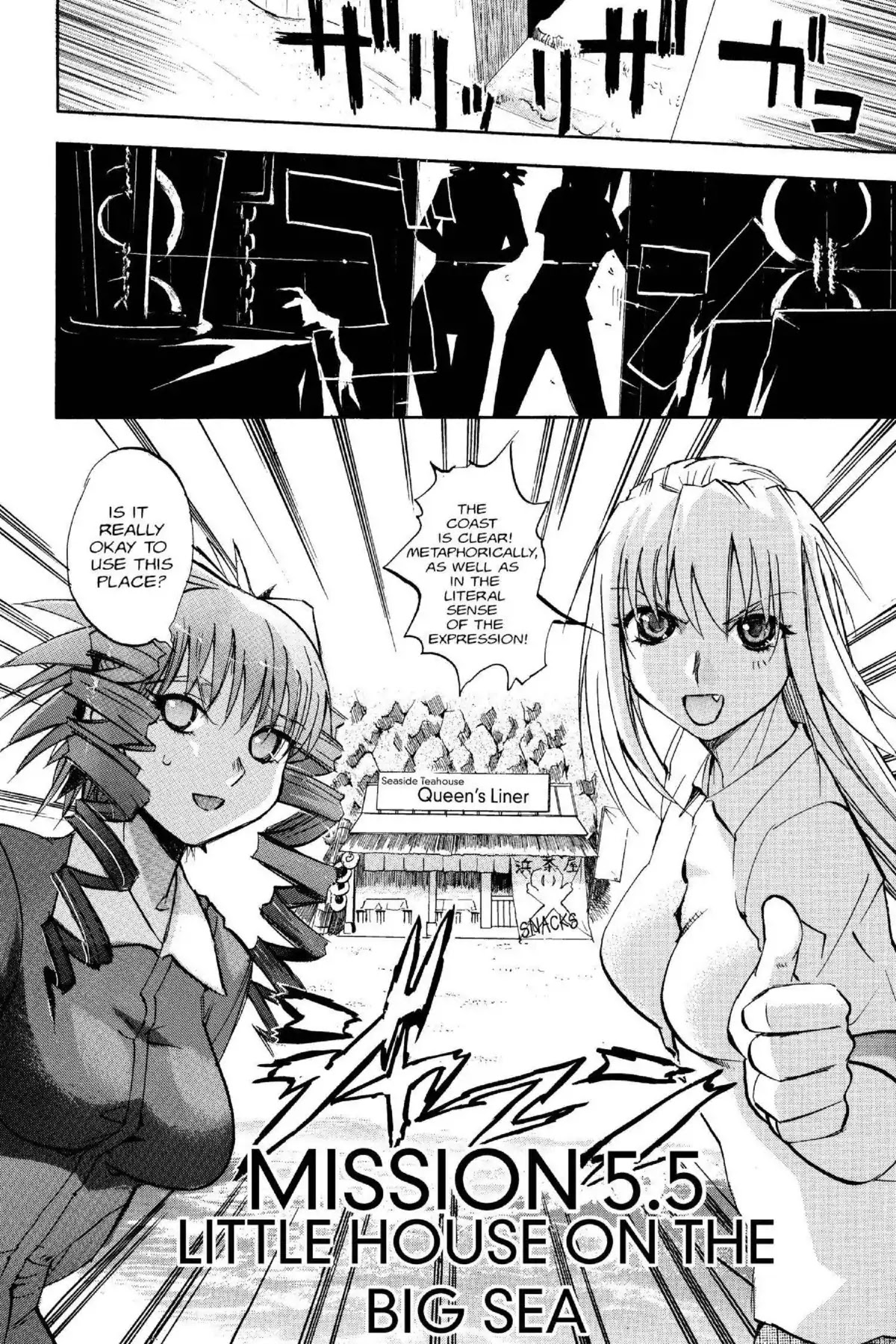 Excel Saga Chapter 14.6 page 1 - Vol.14 Mission 6: Little House on the Big Sea