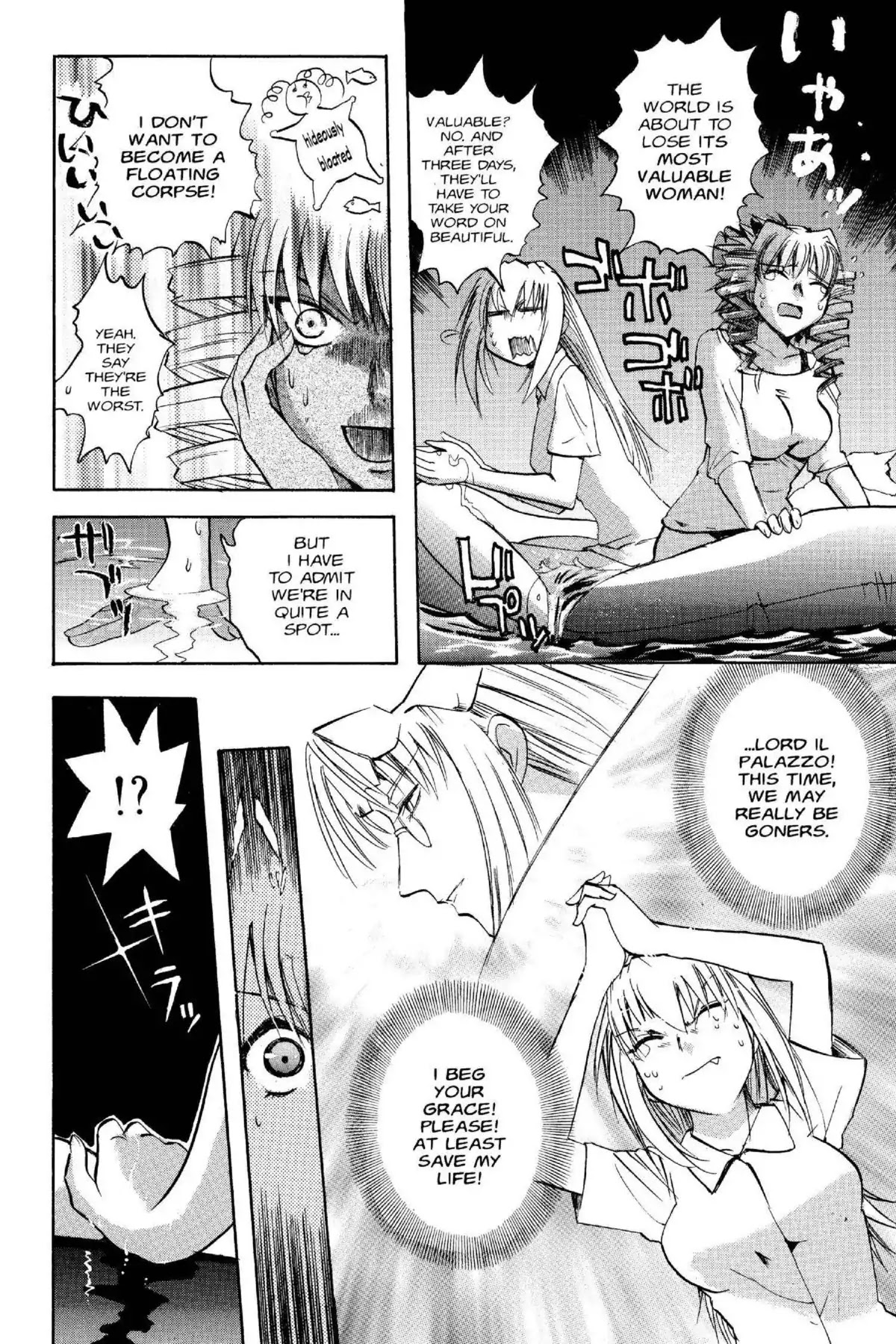 Excel Saga Chapter 14.6 page 19 - Vol.14 Mission 6: Little House on the Big Sea