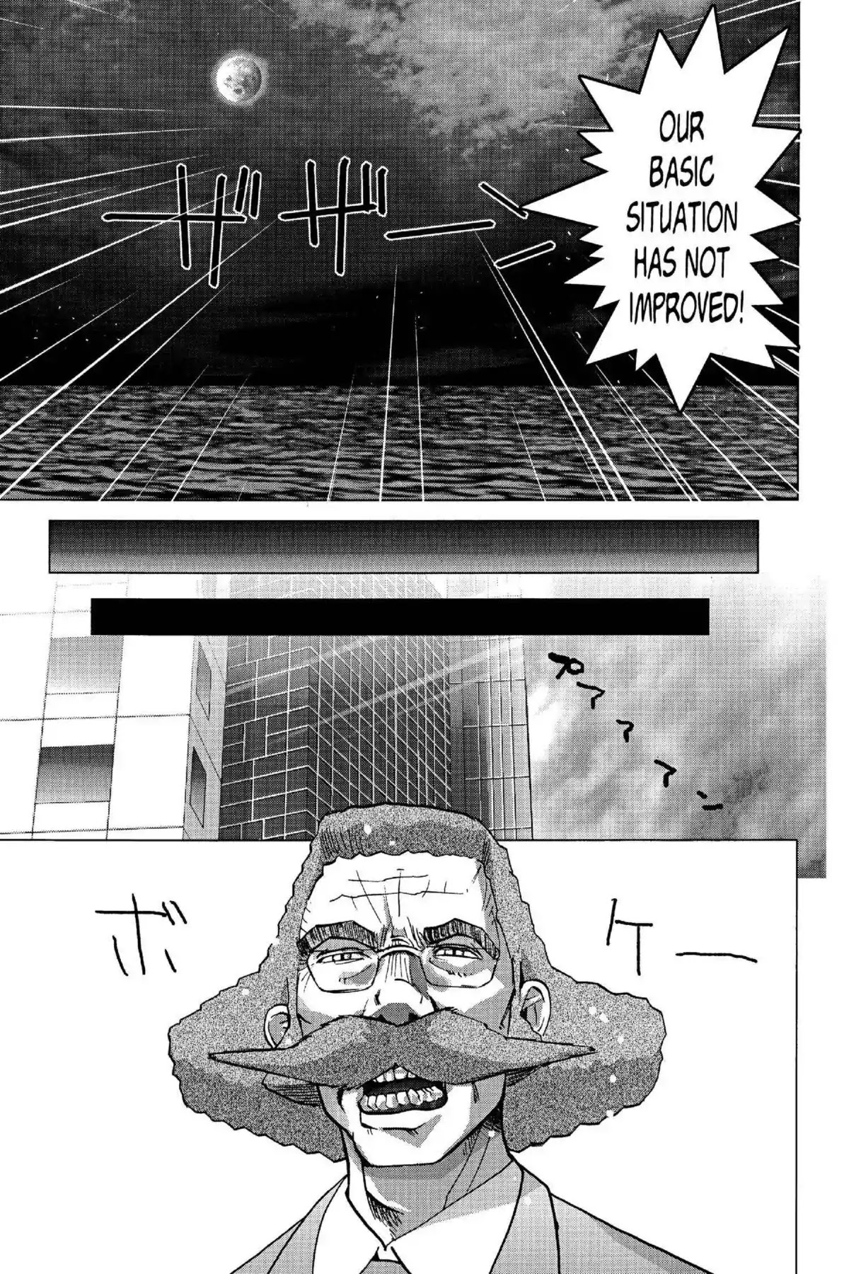 Excel Saga Chapter 14.6 page 32 - Vol.14 Mission 6: Little House on the Big Sea