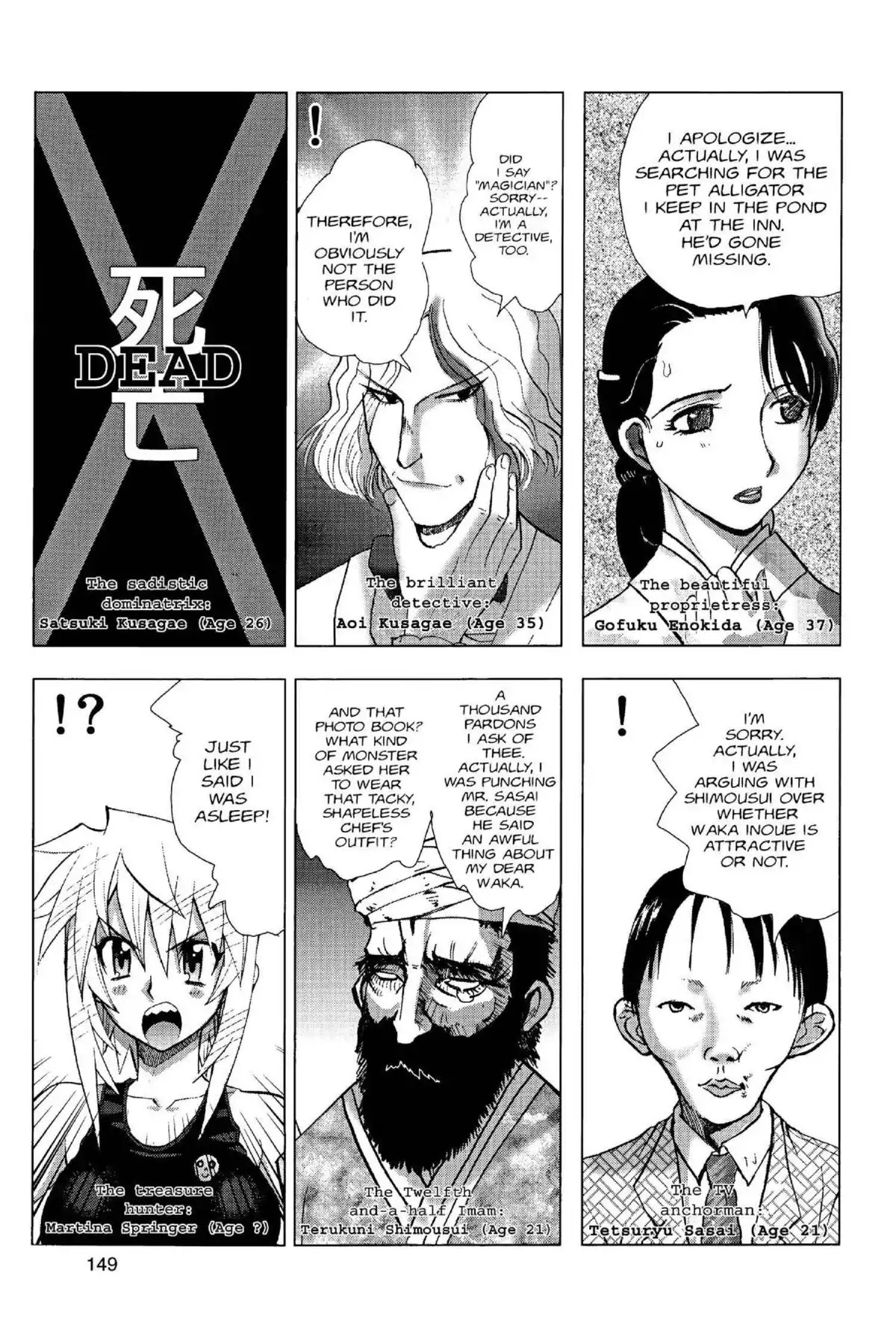 Excel Saga Chapter 14.6 page 8 - Vol.14 Mission 6: Little House on the Big Sea