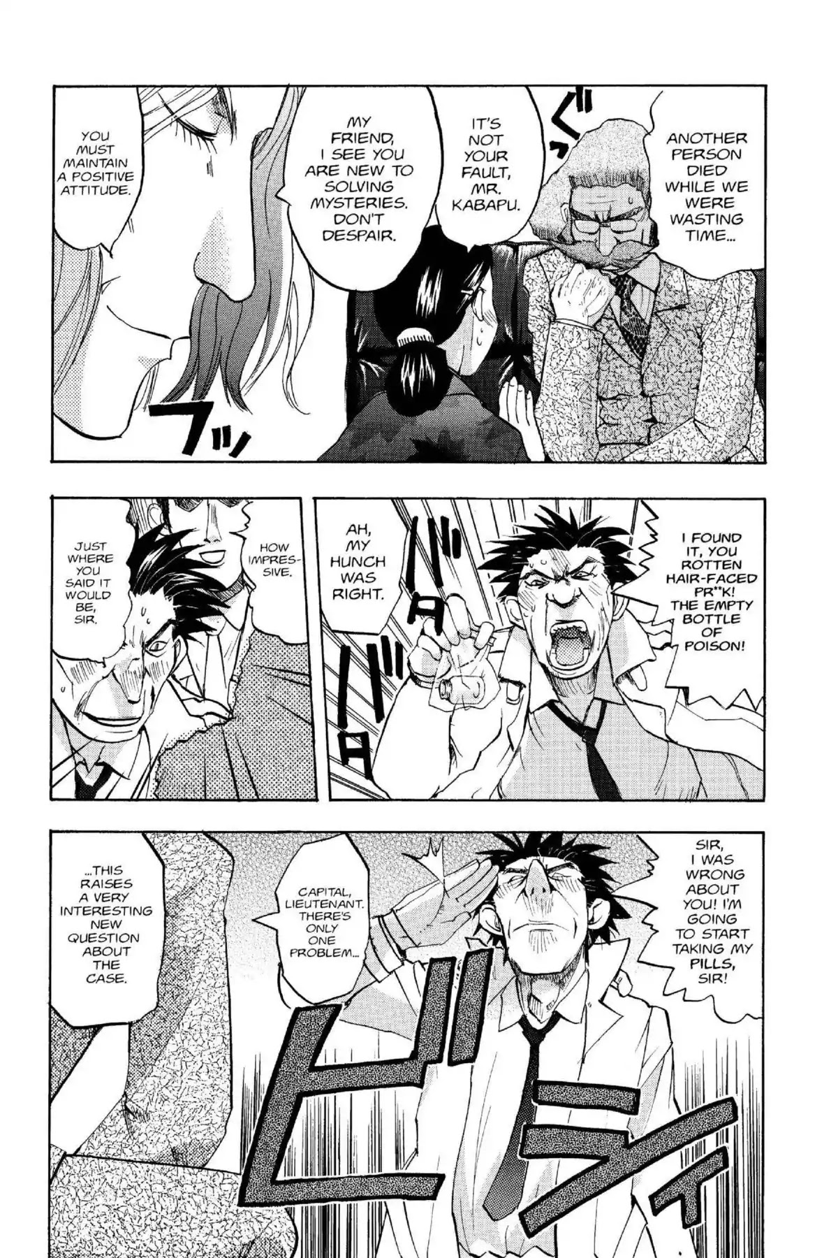 Excel Saga Chapter 14.6 page 9 - Vol.14 Mission 6: Little House on the Big Sea