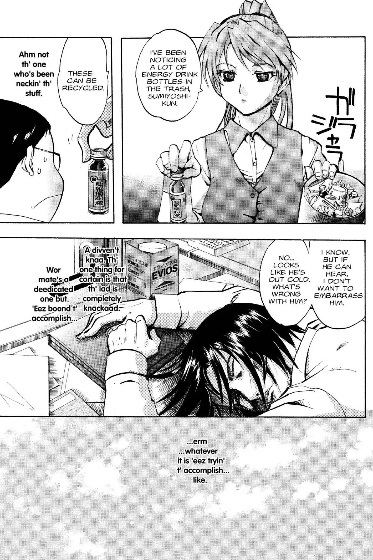 Excel Saga Chapter 15.1 page 14 - Vol.15 Mission 1: Happy Revolution