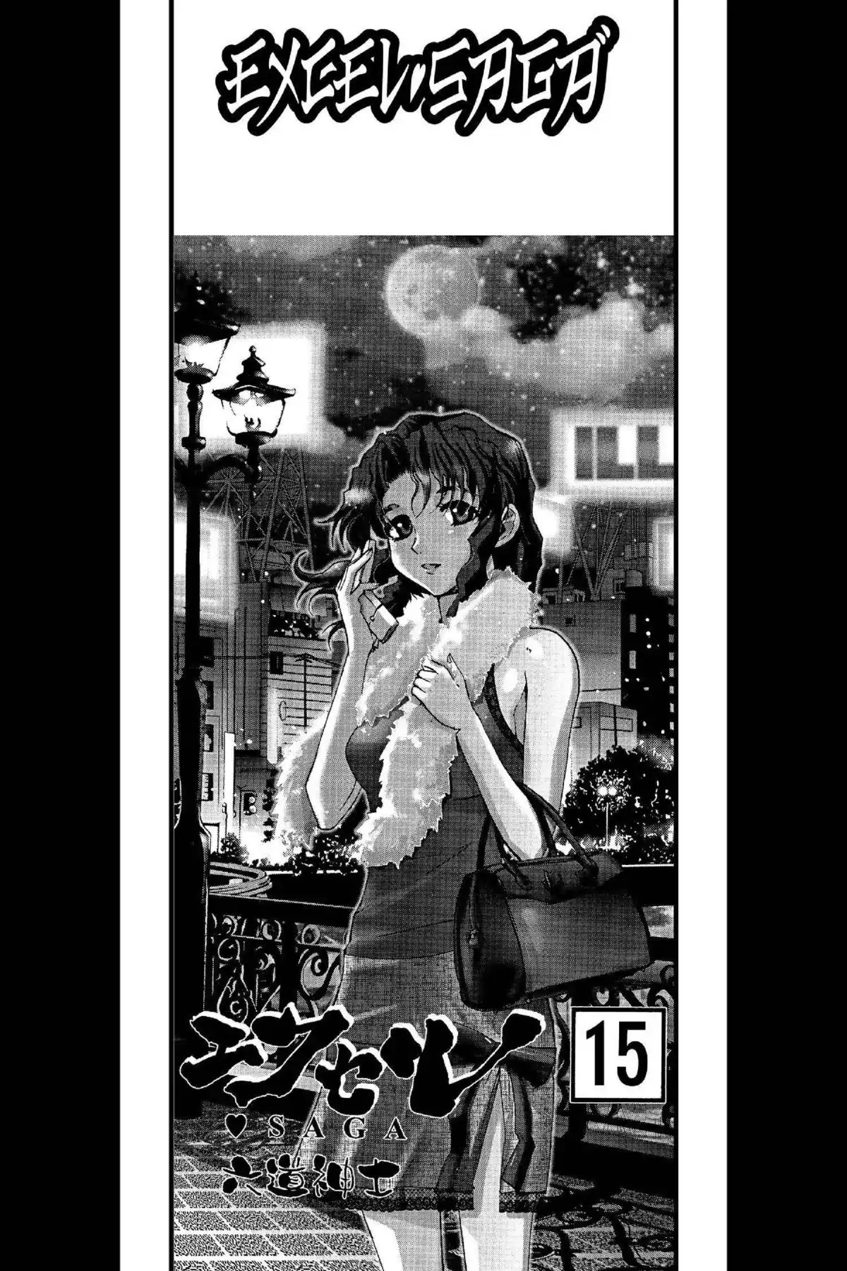 Excel Saga Chapter 15.1 page 2 - Vol.15 Mission 1: Happy Revolution