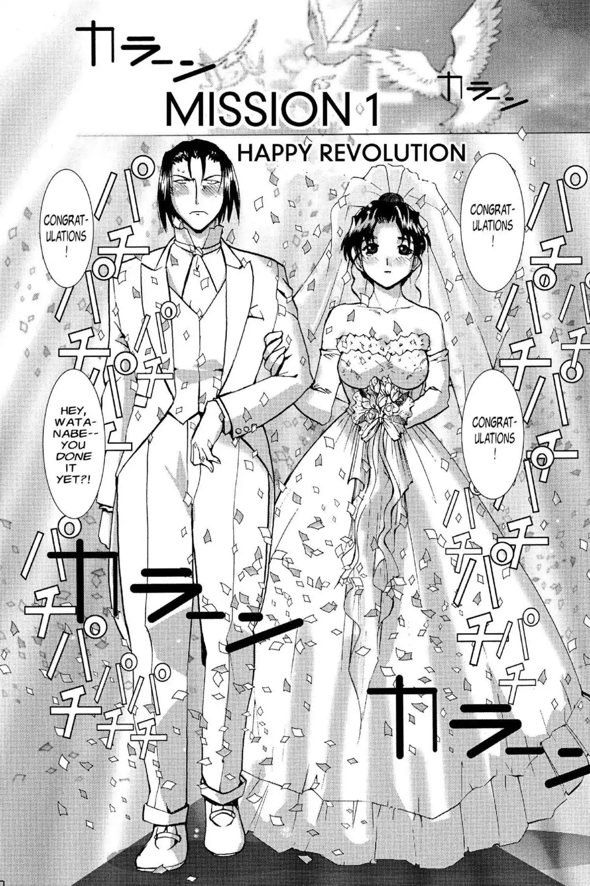 Excel Saga Chapter 15.1 page 6 - Vol.15 Mission 1: Happy Revolution