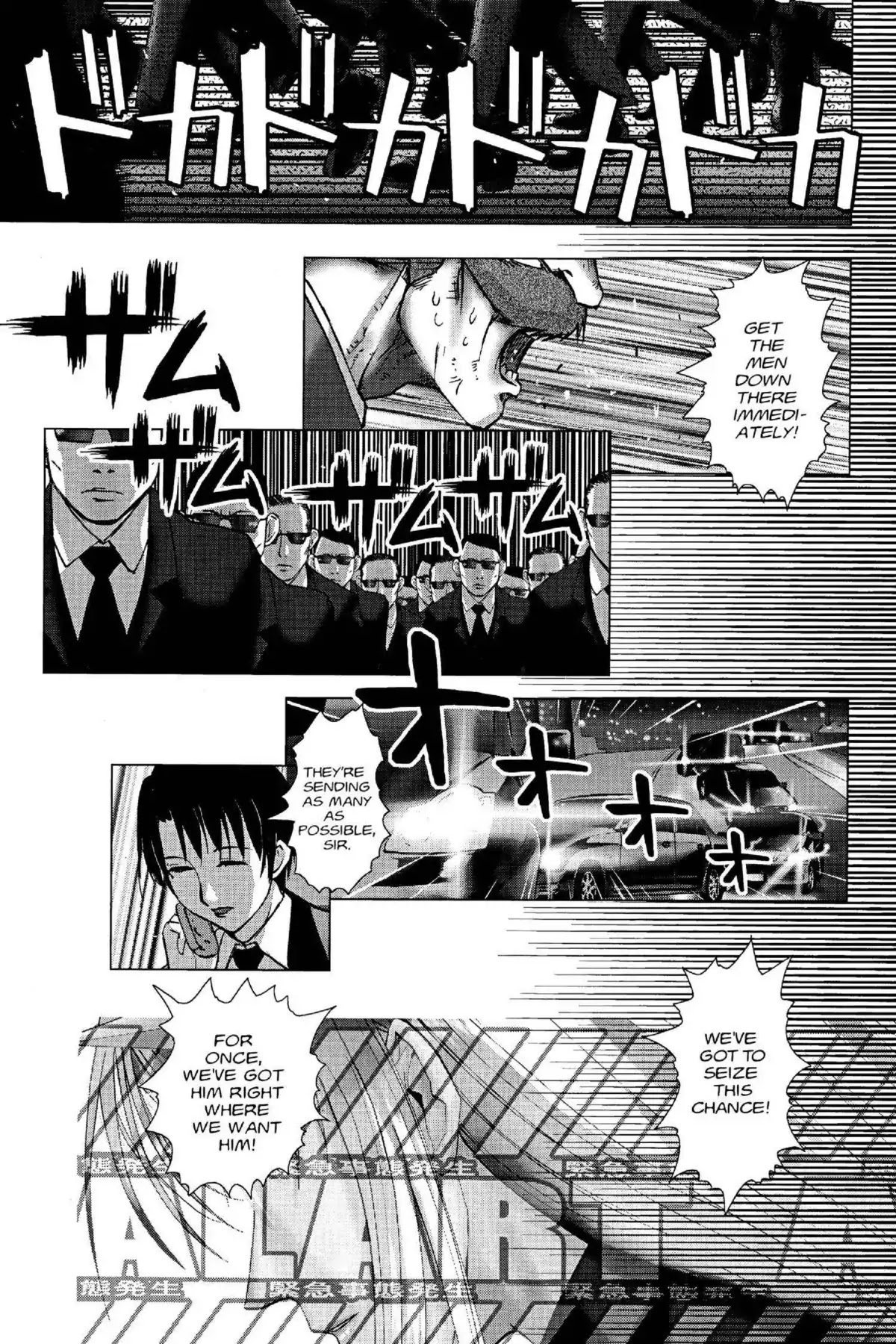 Excel Saga Chapter 15.2 page 1 - Vol.15 Mission 2: Lord Il Palazzo's Big Day Out