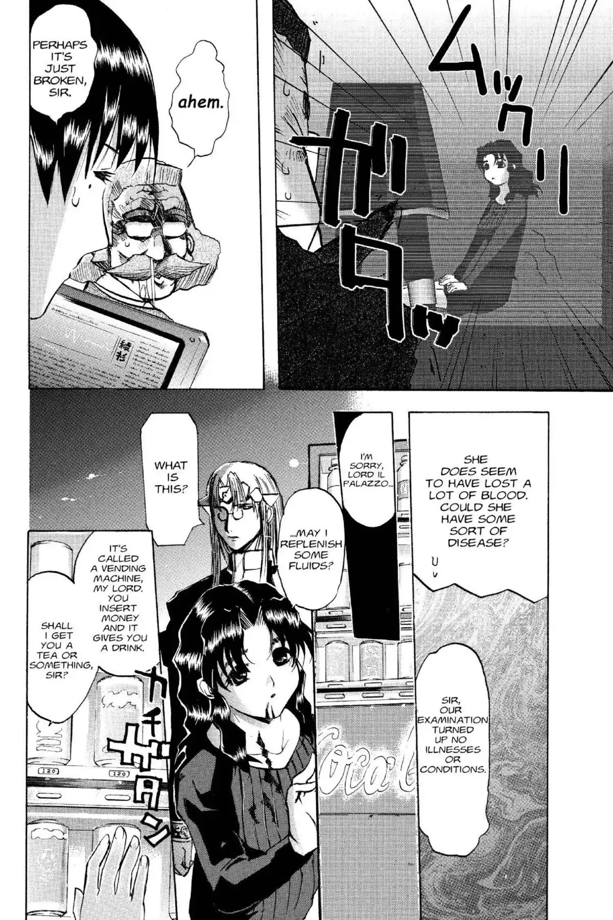 Excel Saga Chapter 15.2 page 16 - Vol.15 Mission 2: Lord Il Palazzo's Big Day Out
