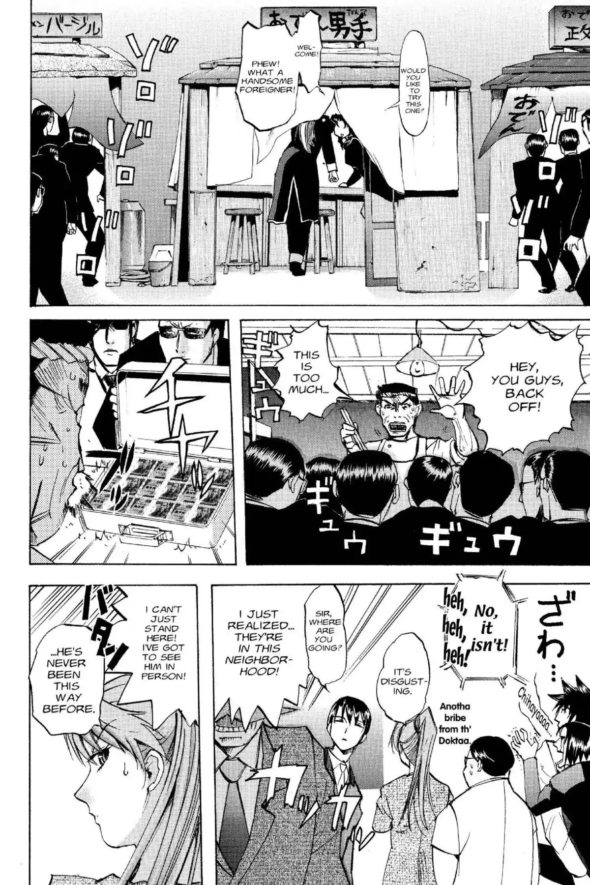 Excel Saga Chapter 15.2 page 22 - Vol.15 Mission 2: Lord Il Palazzo's Big Day Out