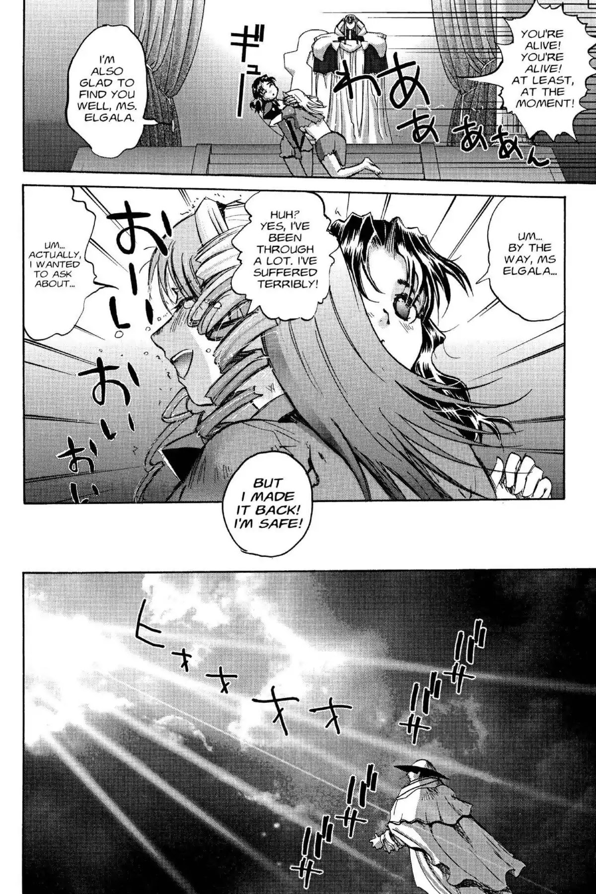 Excel Saga Chapter 15.3 page 26 - Vol.15 Mission 3: Preach Me The Gospel