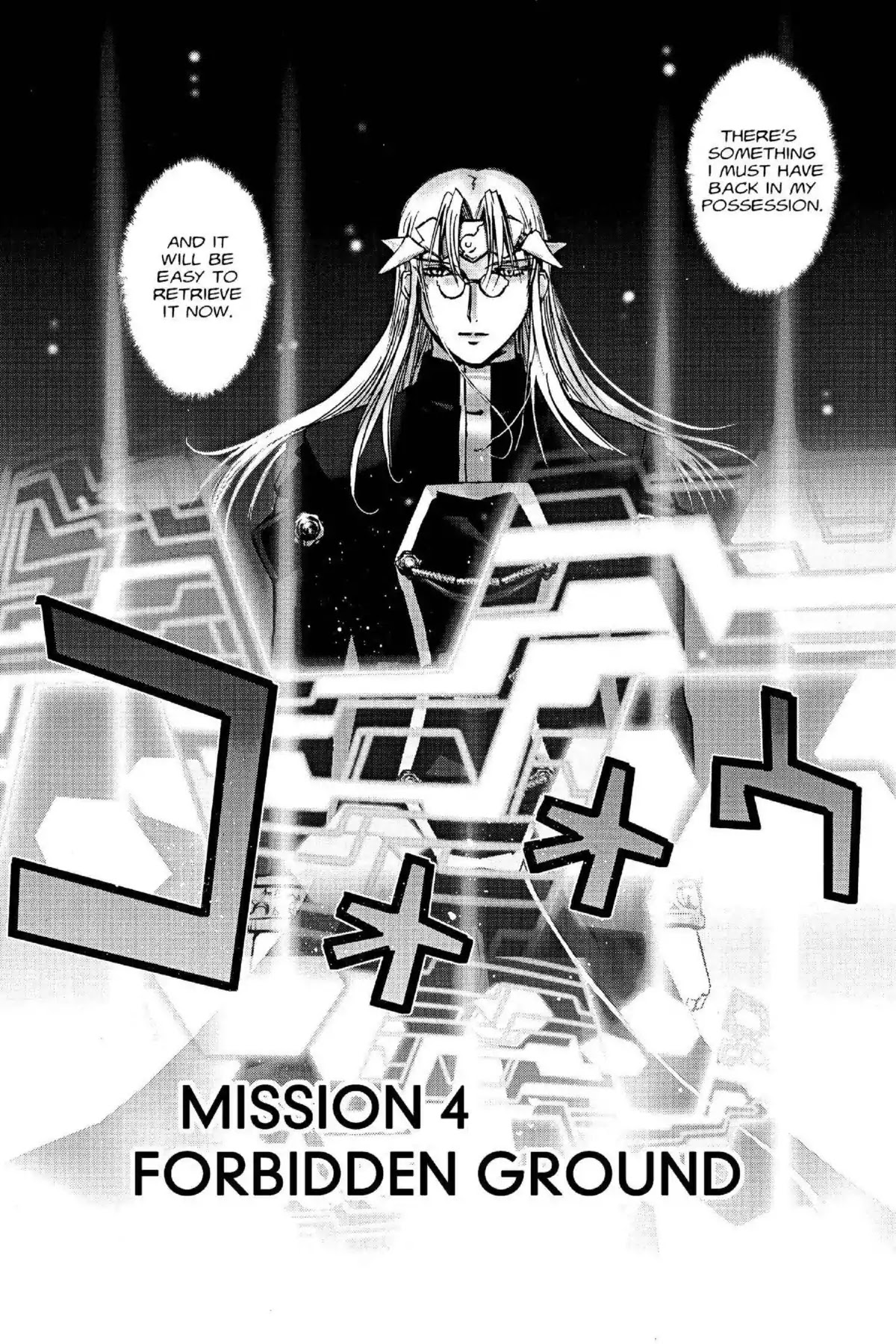 Excel Saga Chapter 15.4 page 1 - Vol.15 Mission 4: Forbidden Ground