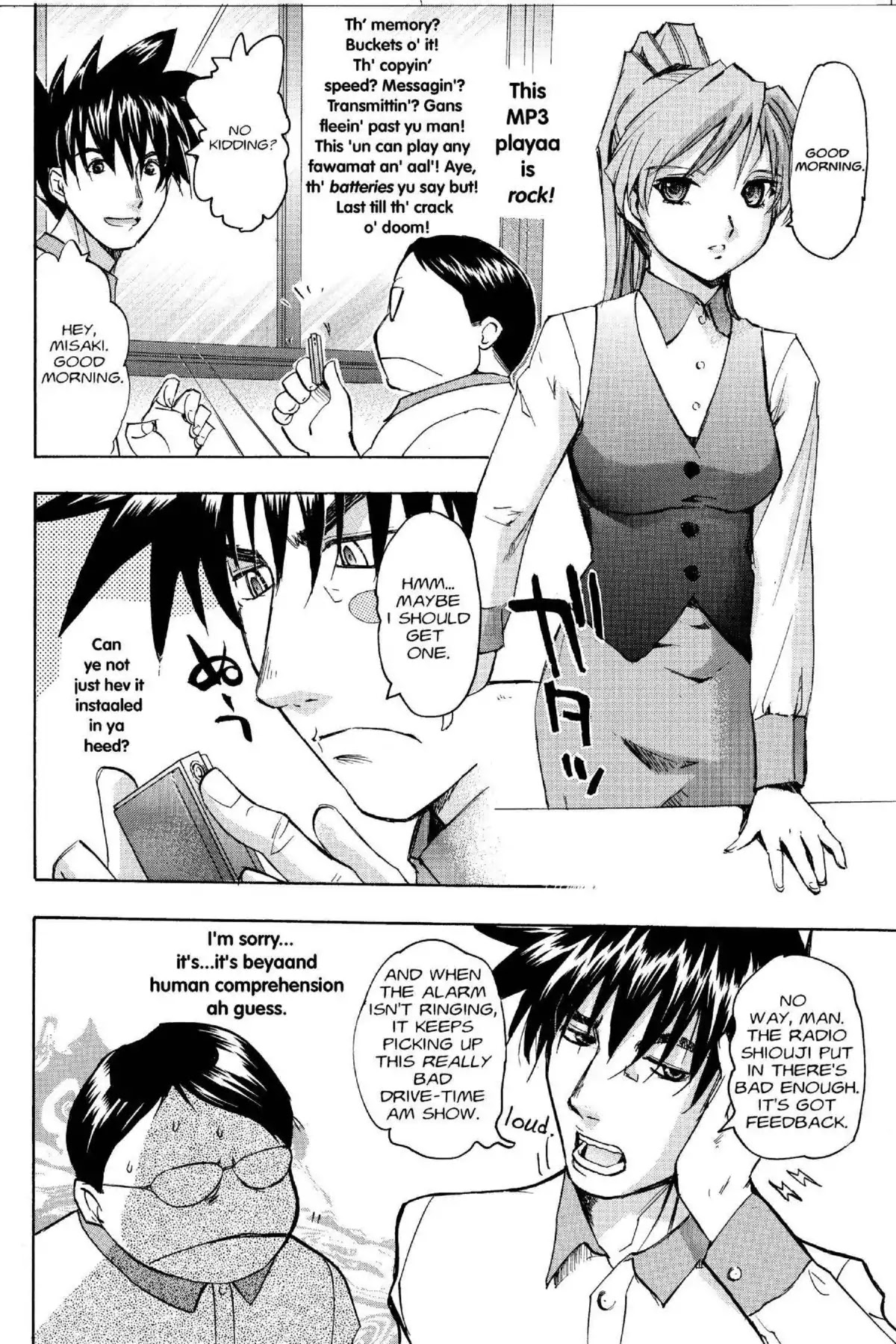 Excel Saga Chapter 15.4 page 12 - Vol.15 Mission 4: Forbidden Ground