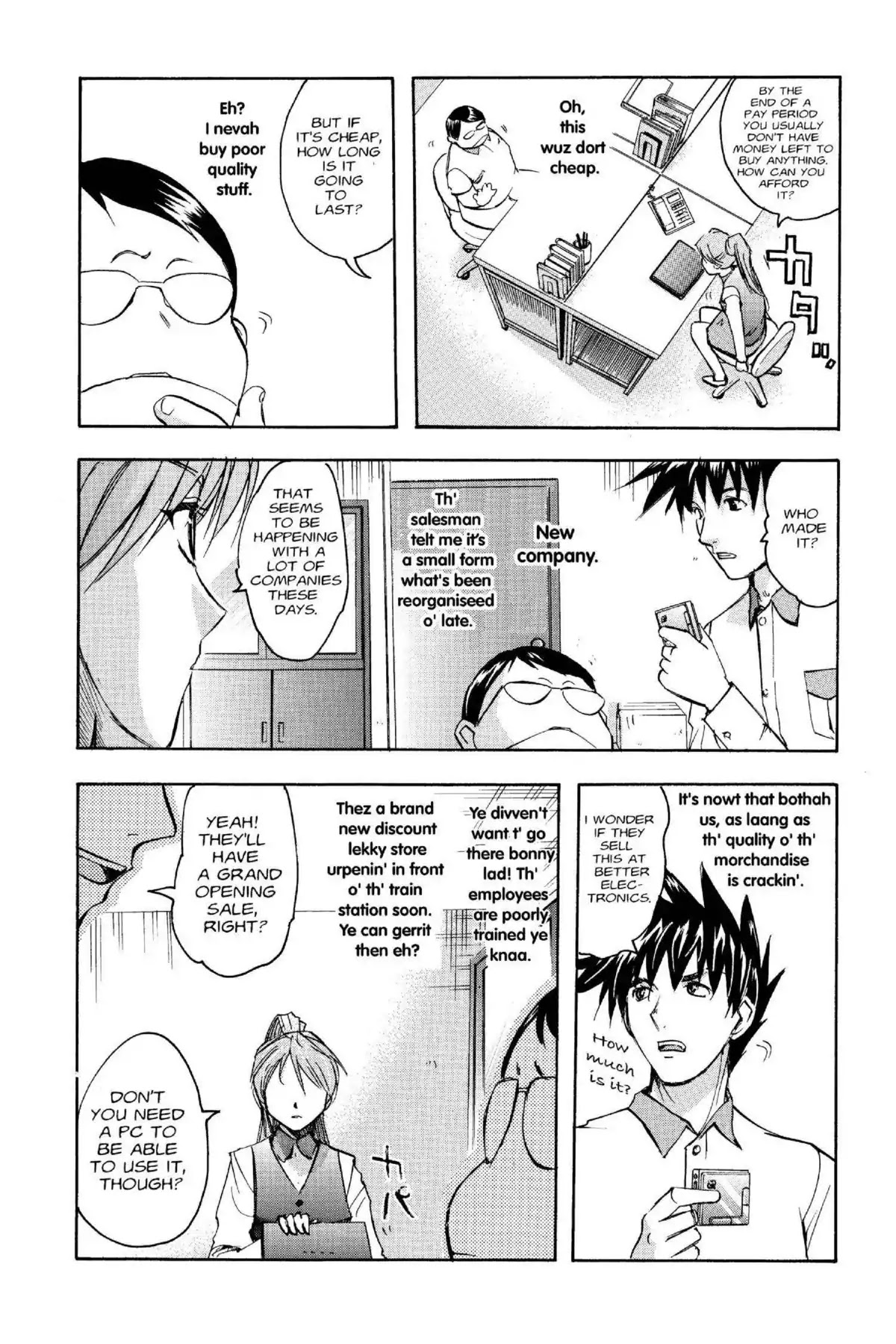Excel Saga Chapter 15.4 page 13 - Vol.15 Mission 4: Forbidden Ground