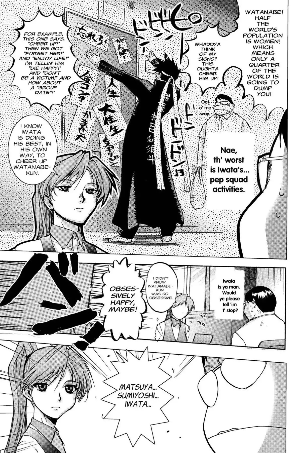 Excel Saga Chapter 15.4 page 15 - Vol.15 Mission 4: Forbidden Ground