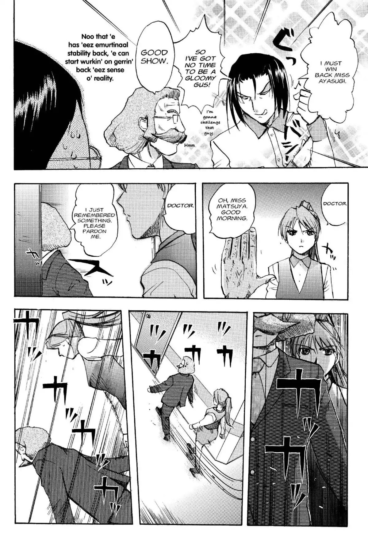 Excel Saga Chapter 15.4 page 18 - Vol.15 Mission 4: Forbidden Ground