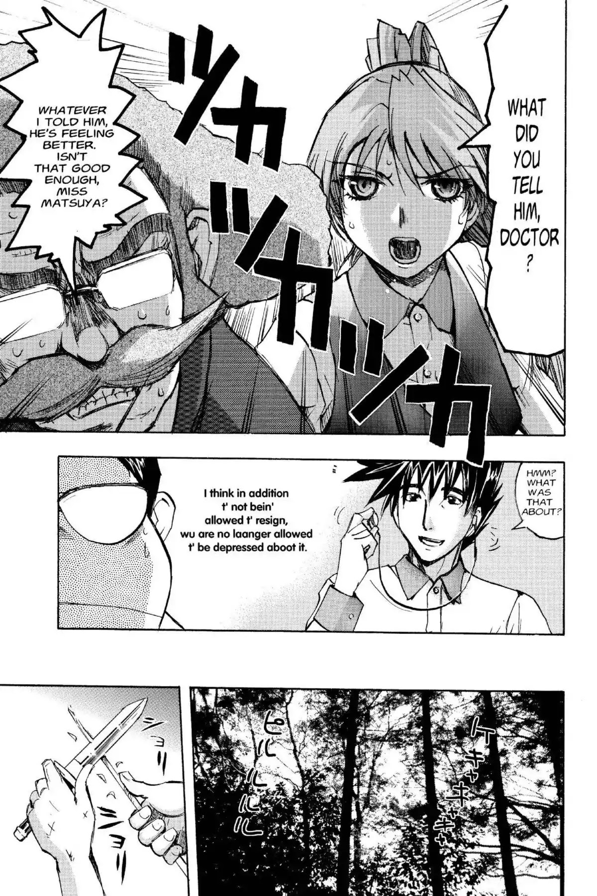 Excel Saga Chapter 15.4 page 19 - Vol.15 Mission 4: Forbidden Ground