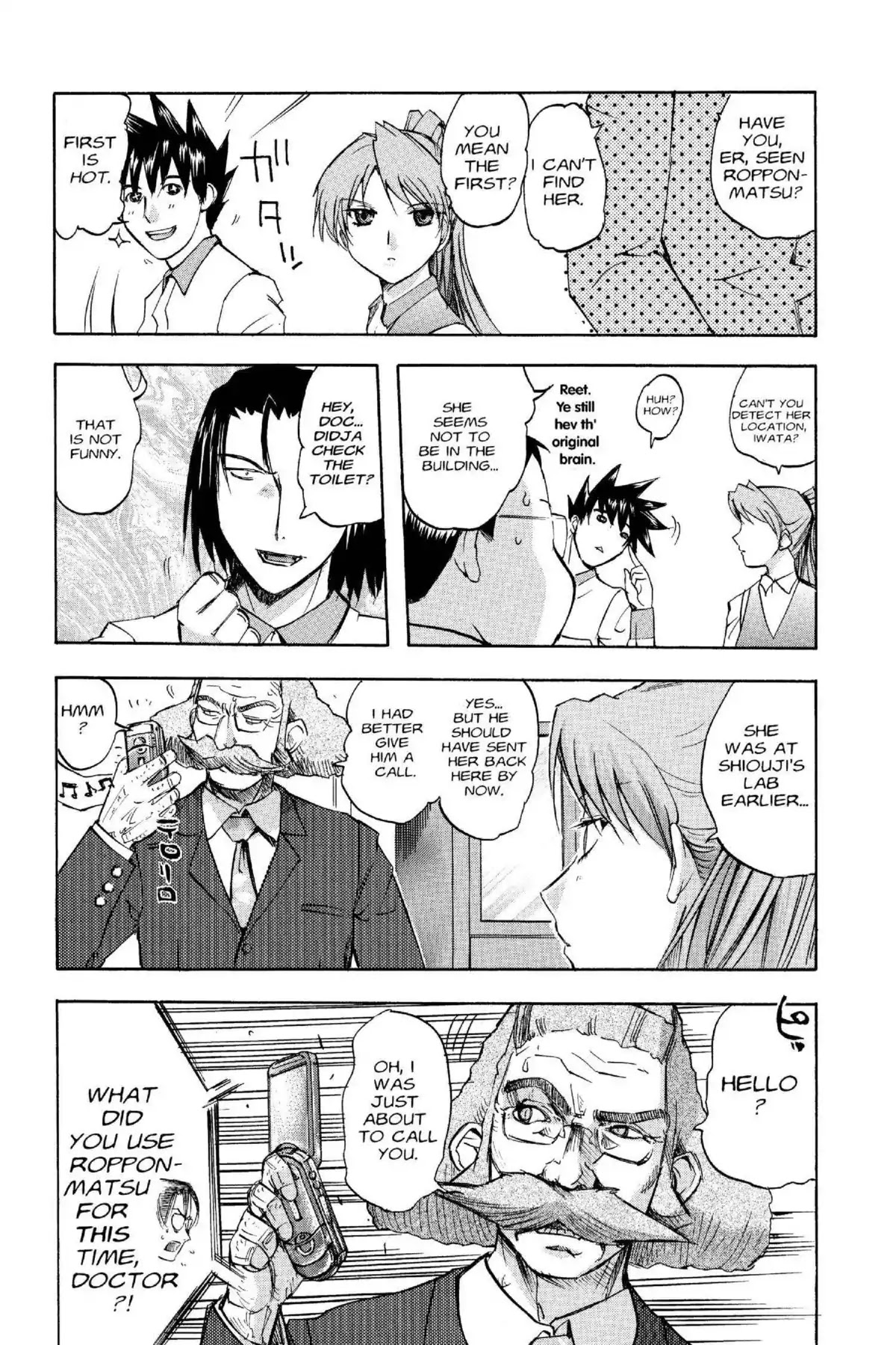 Excel Saga Chapter 15.4 page 28 - Vol.15 Mission 4: Forbidden Ground